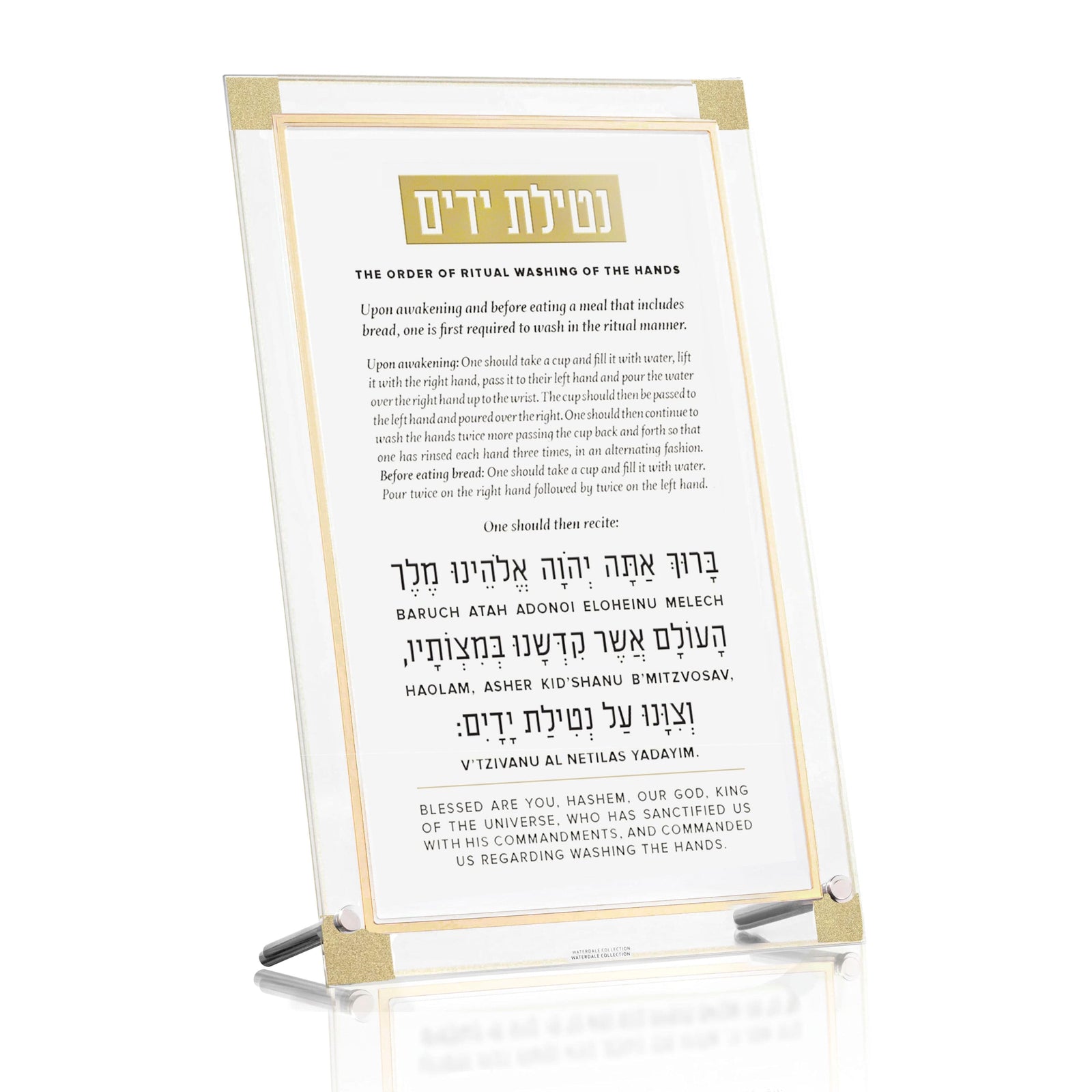 Classic 2.0 Tabletop Al Netilas Yadayim - Transliterated