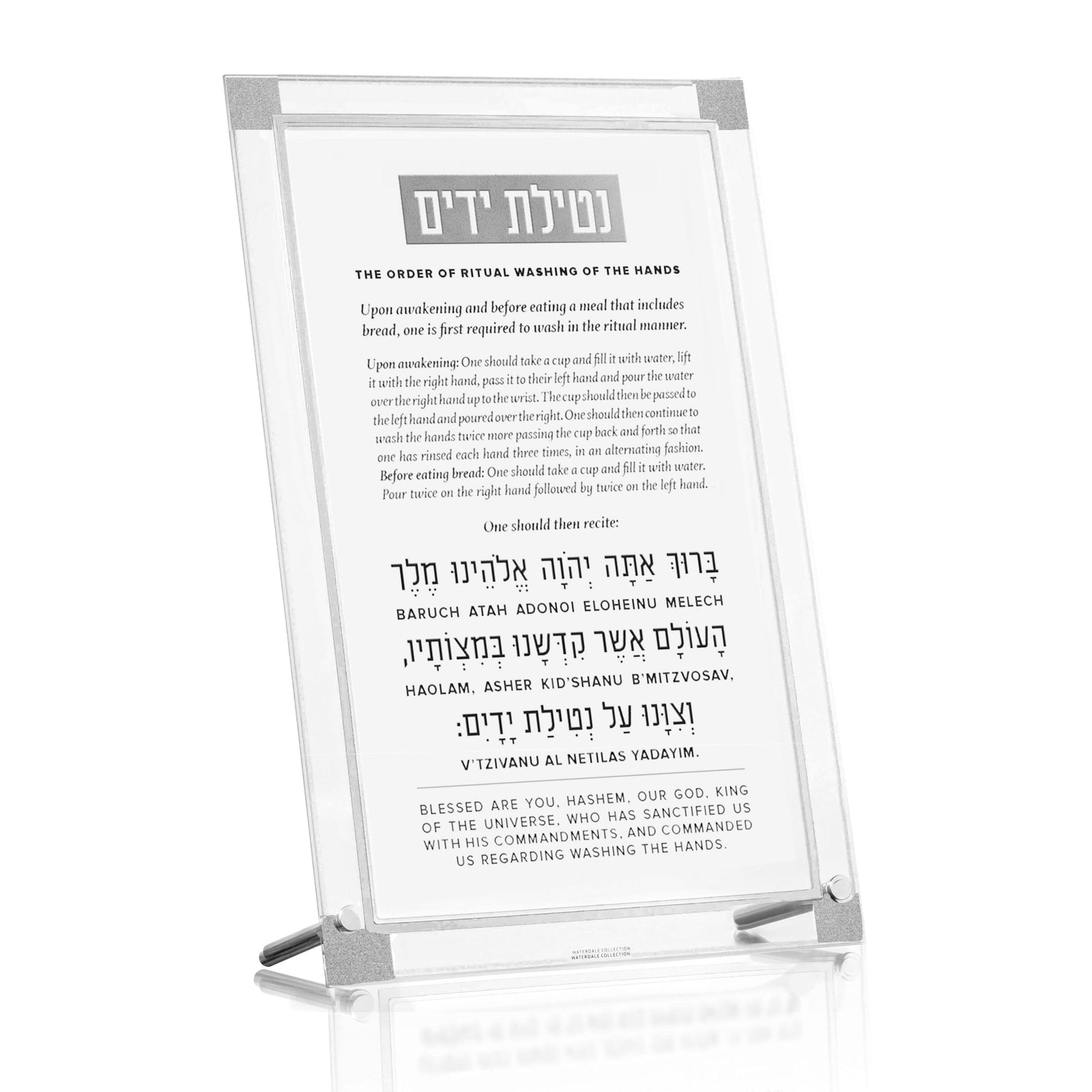 Classic 2.0 Tabletop Al Netilas Yadayim - Transliterated