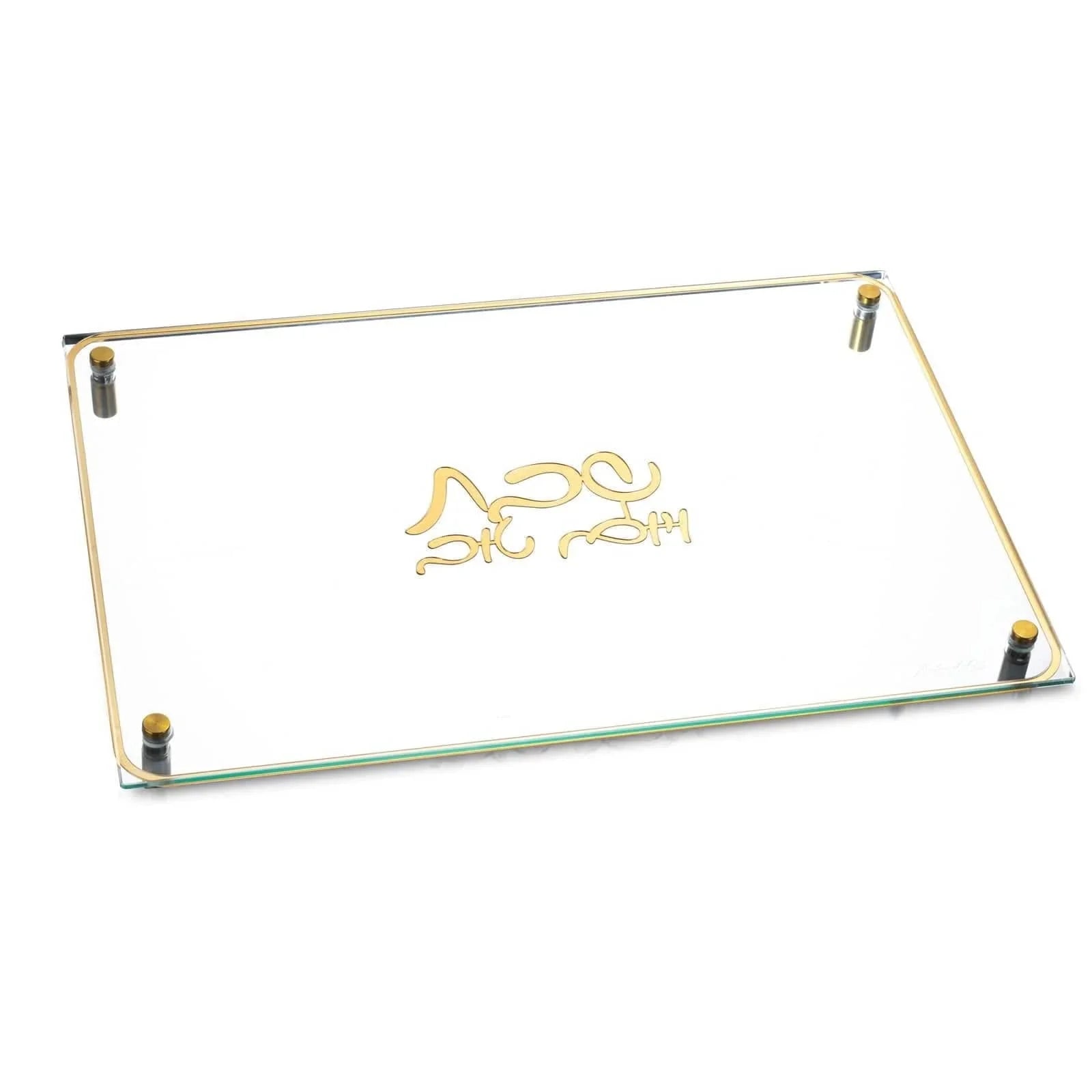 Classic Challah Board & Cover Set