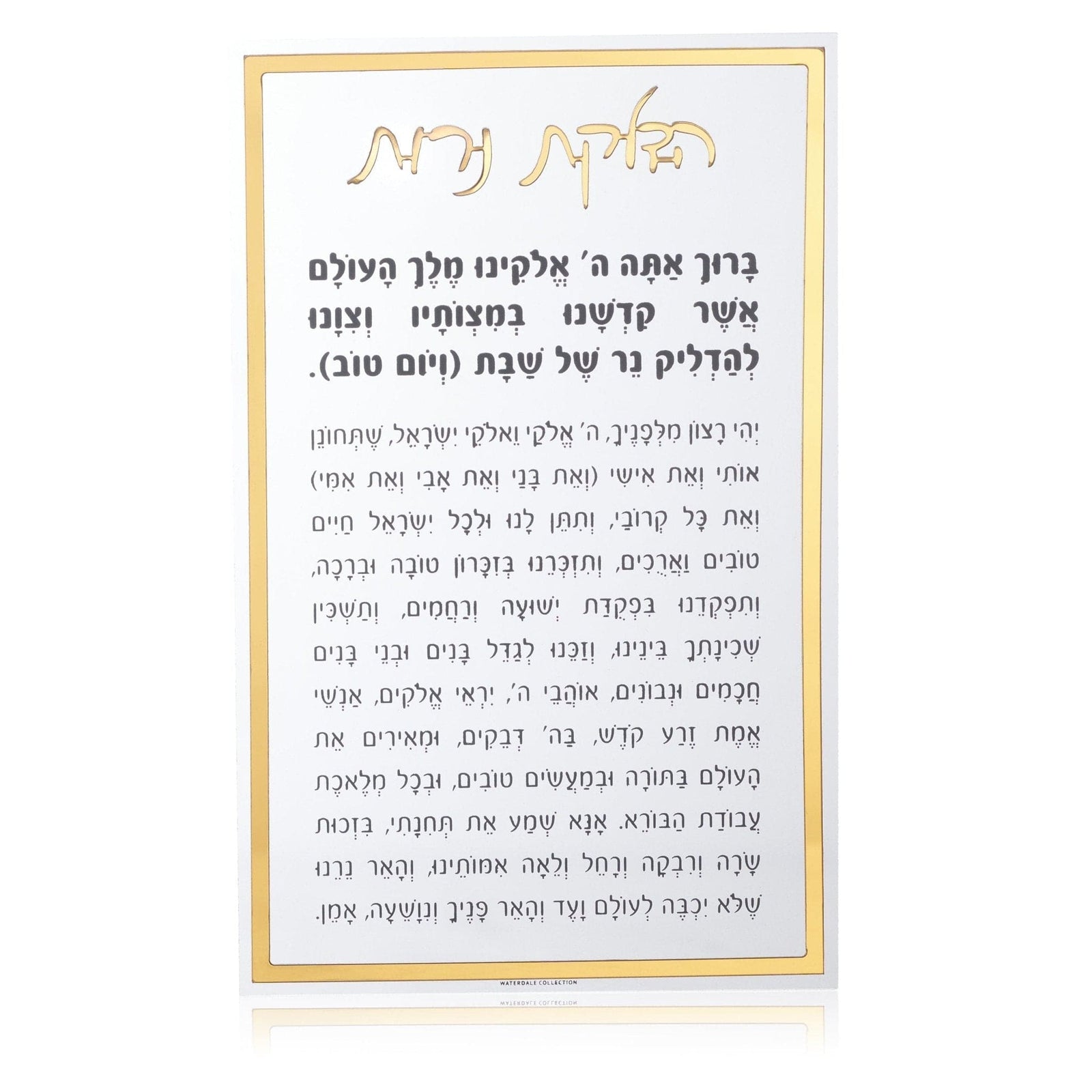 Classic Hadlokas Neiros Card - Waterdale Collection