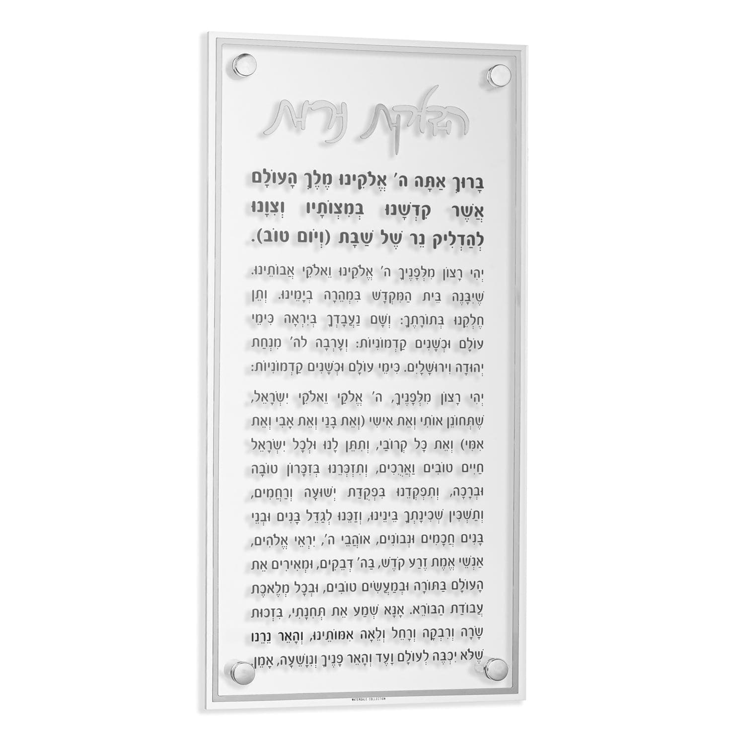 Classic Hadlokas Neiros - Waterdale Collection