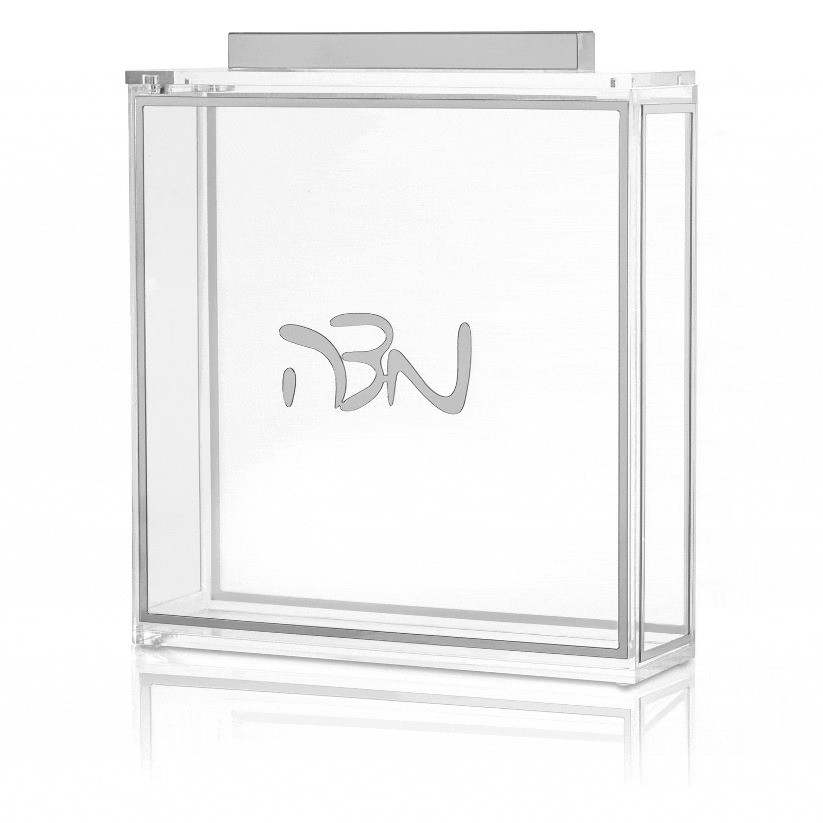 Classic Square Matzah Box - Waterdale Collection