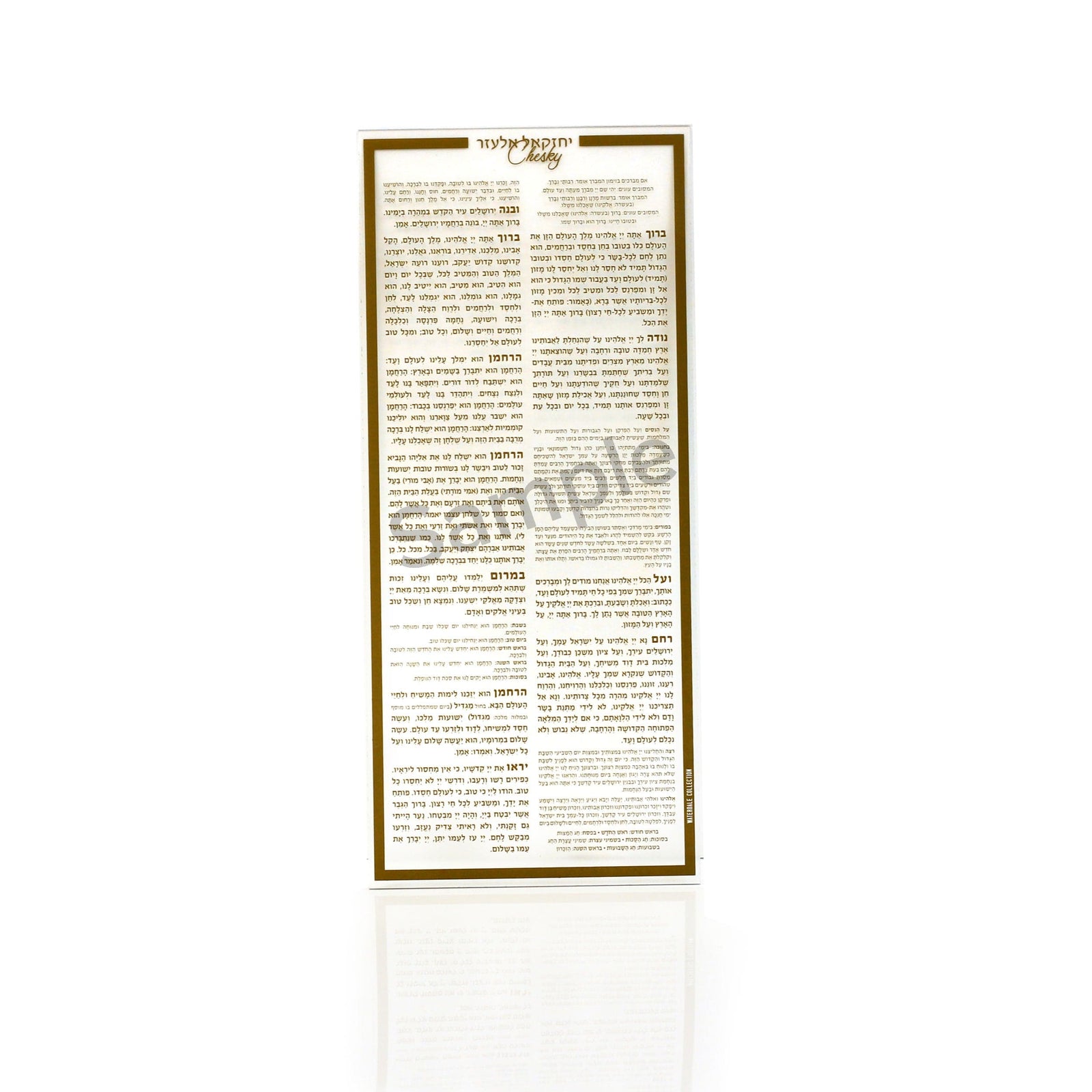 Custom Bencher Cards - Waterdale Collection