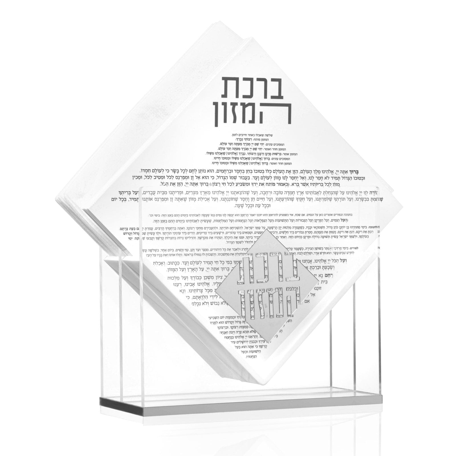 Diamond Napkin Holder & Bencher Set