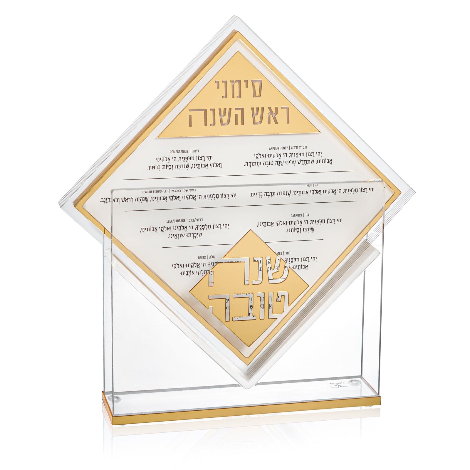 Diamond Simanim Card Set