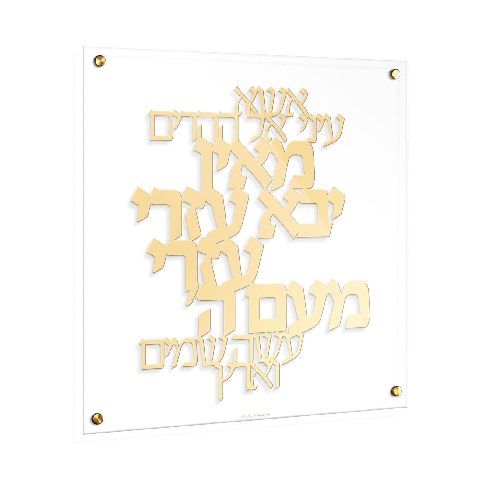 Esa Einai Classic Wall Art - Waterdale Collection