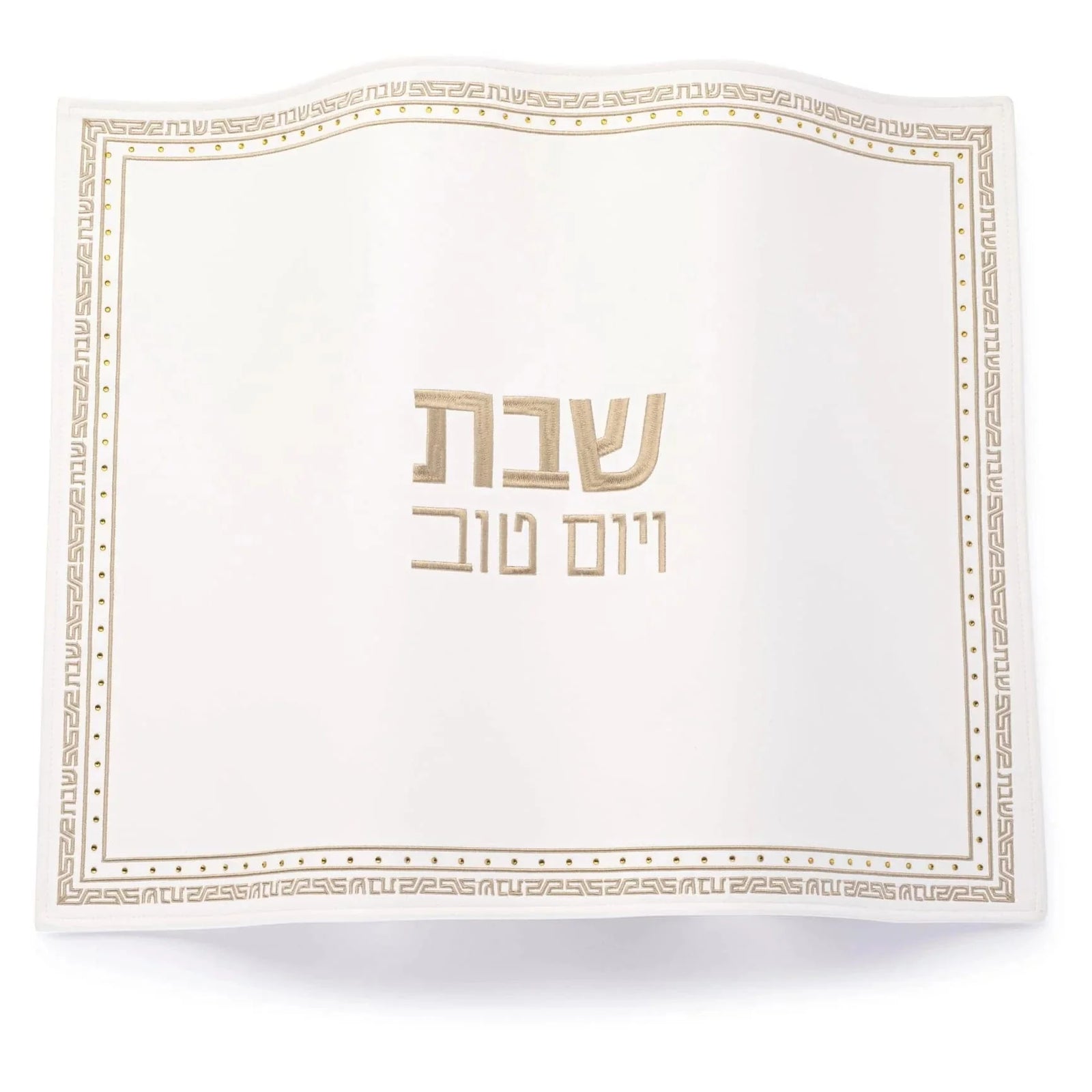 Geometric Challah Board & Cover Set