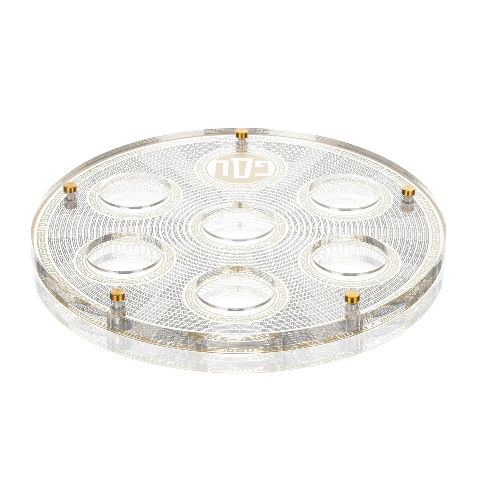 Geometric Seder Plate & Matzah Box Set