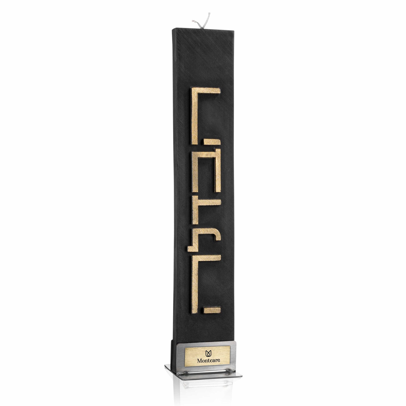 Minimalist Havdalah Candle