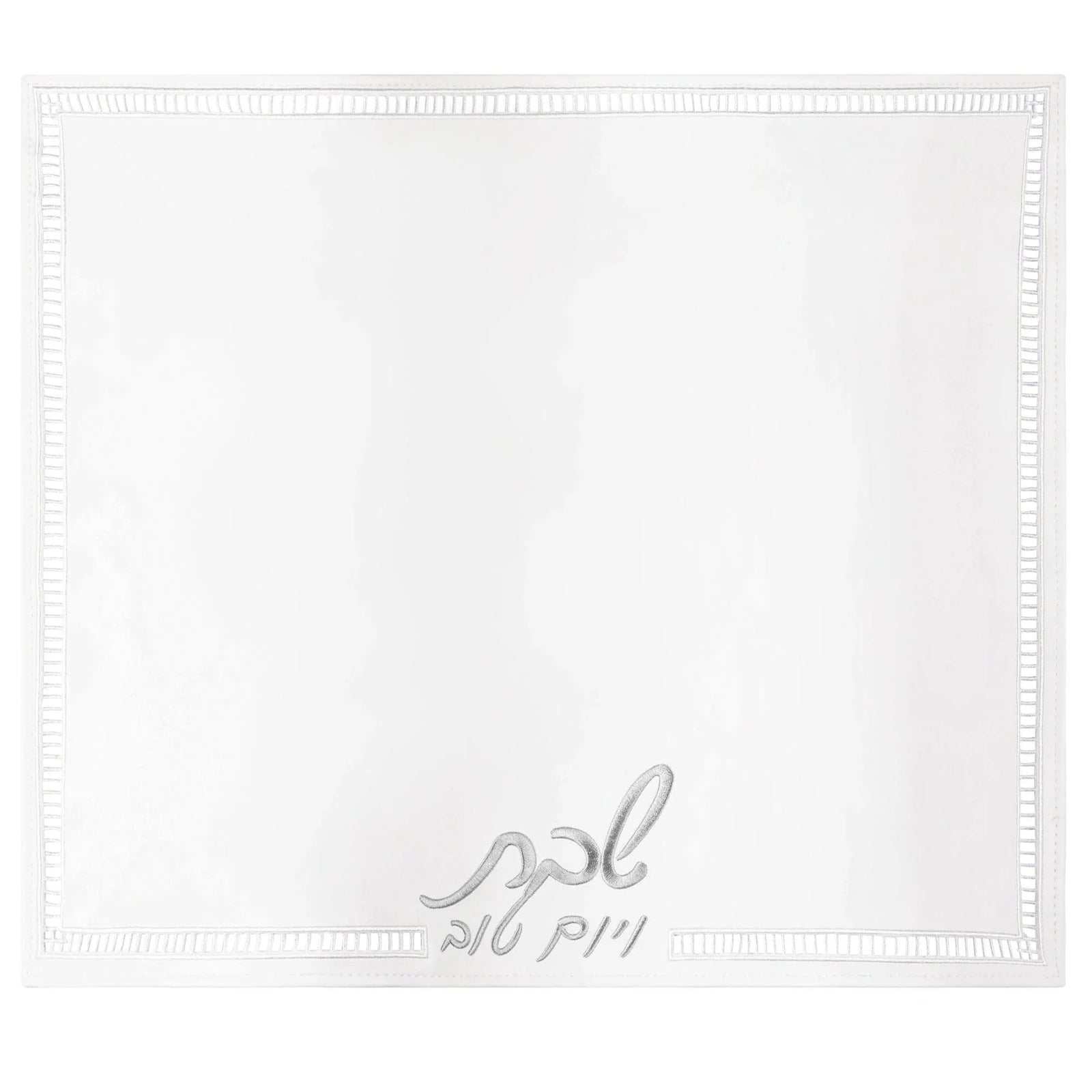 Hemstitch Gold Challah Board & Cover Set