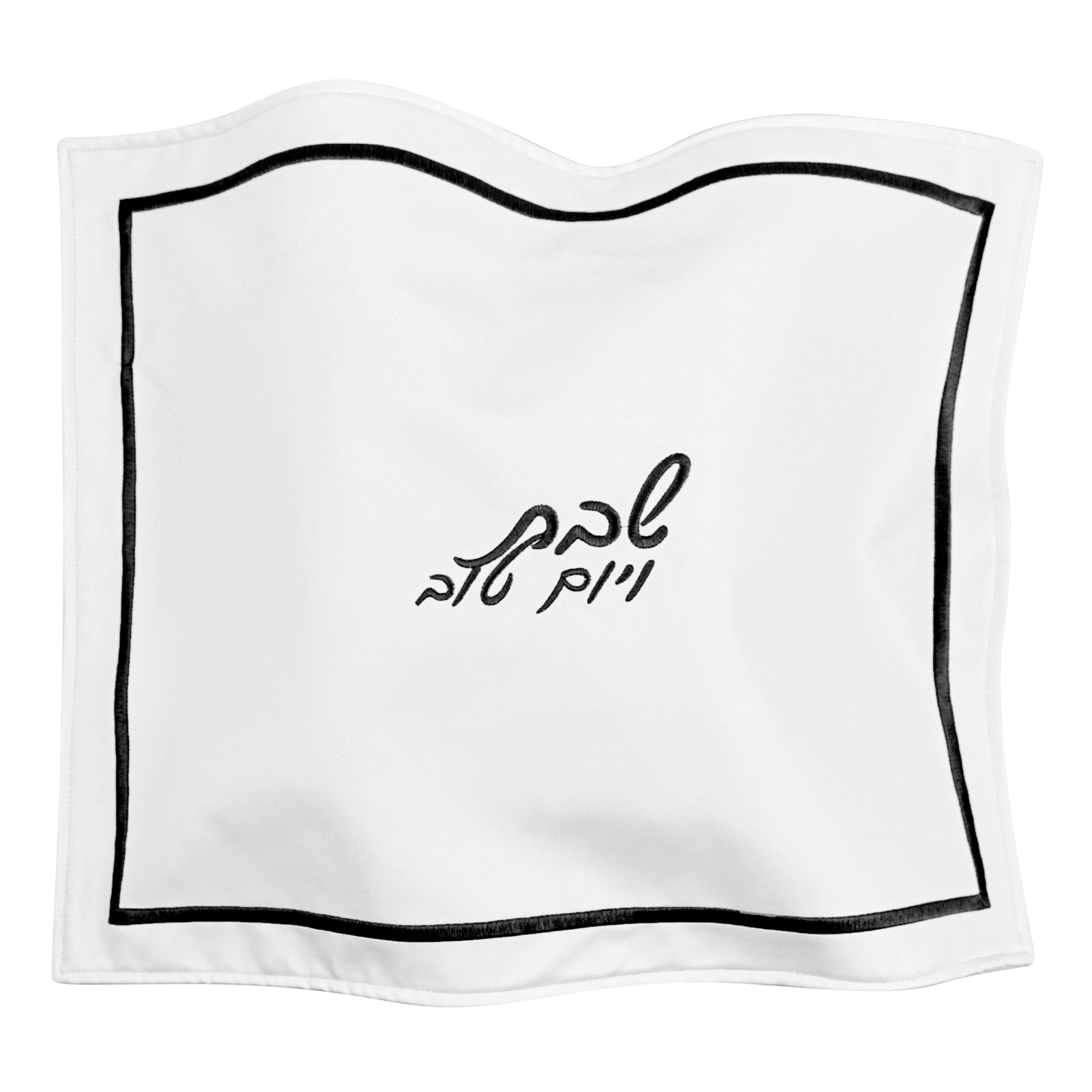 Hotel Style Challah Cover - Waterdale Collection
