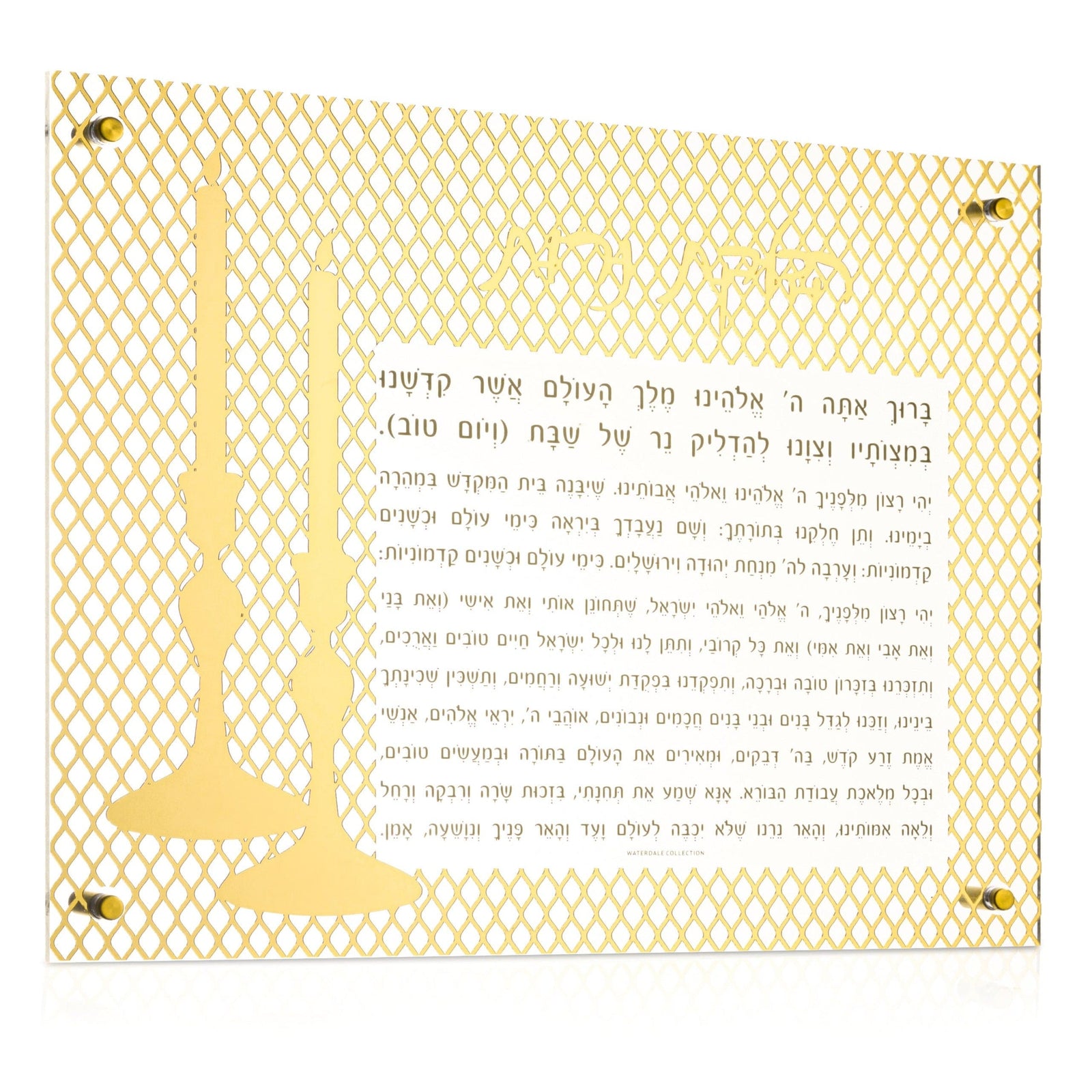 Laser Cut Hadlokas Neiros Wall Art - Waterdale Collection