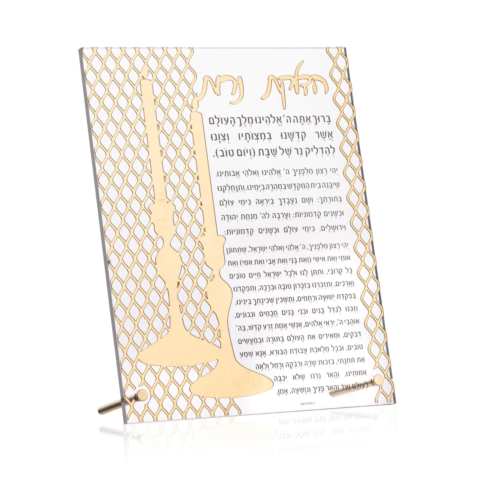 Laser Cut Tabletop Hadlokas Neiros - Waterdale Collection