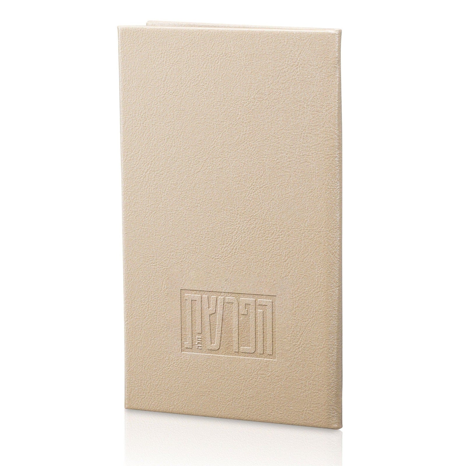 Leather Hafrashas Challah Booklet