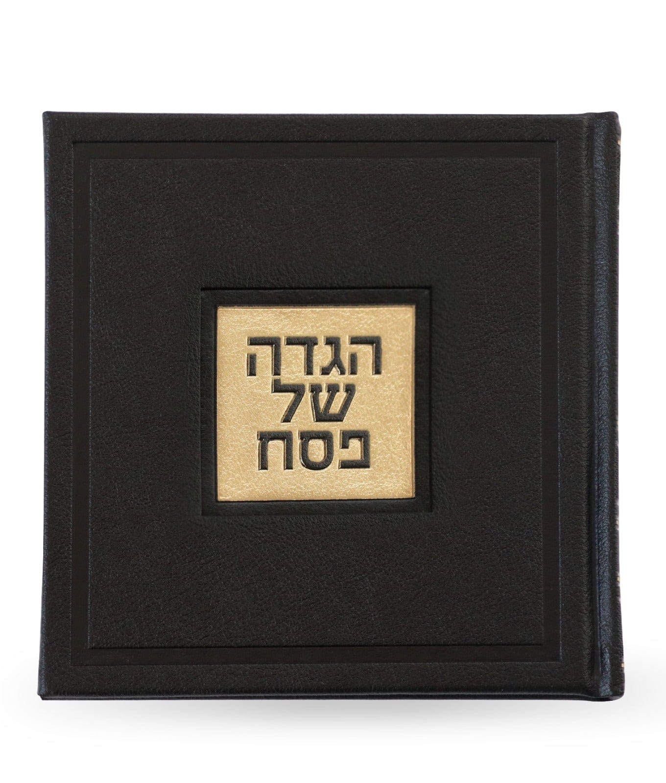Leather Haggadah - Waterdale Collection