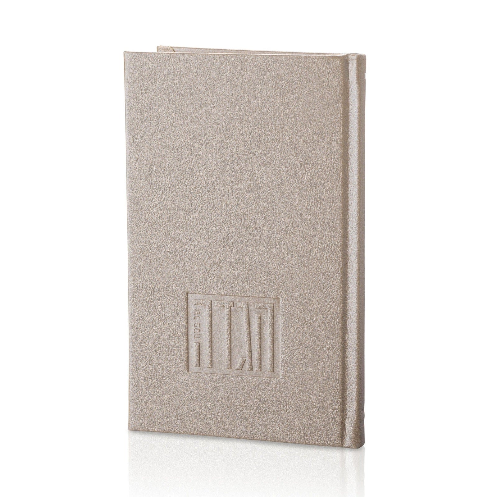 Leather Haggadah - Waterdale Collection