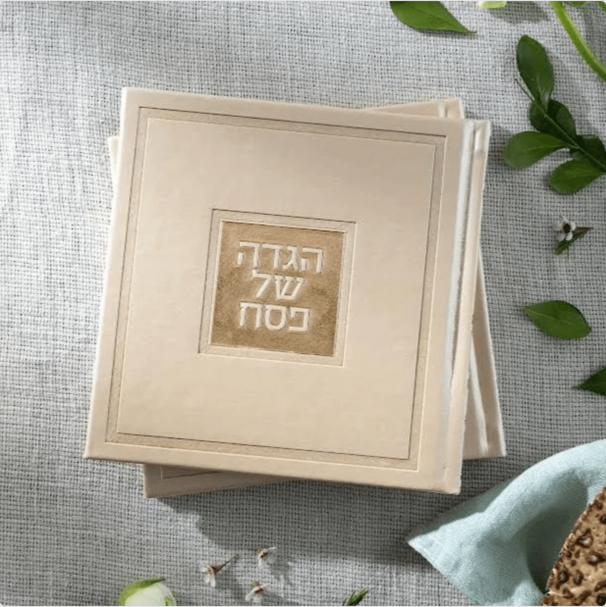 Leather Haggadah
