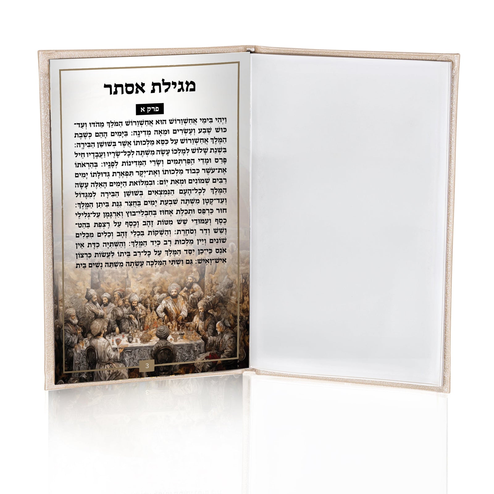 Leather Megillas Esther - Waterdale Collection