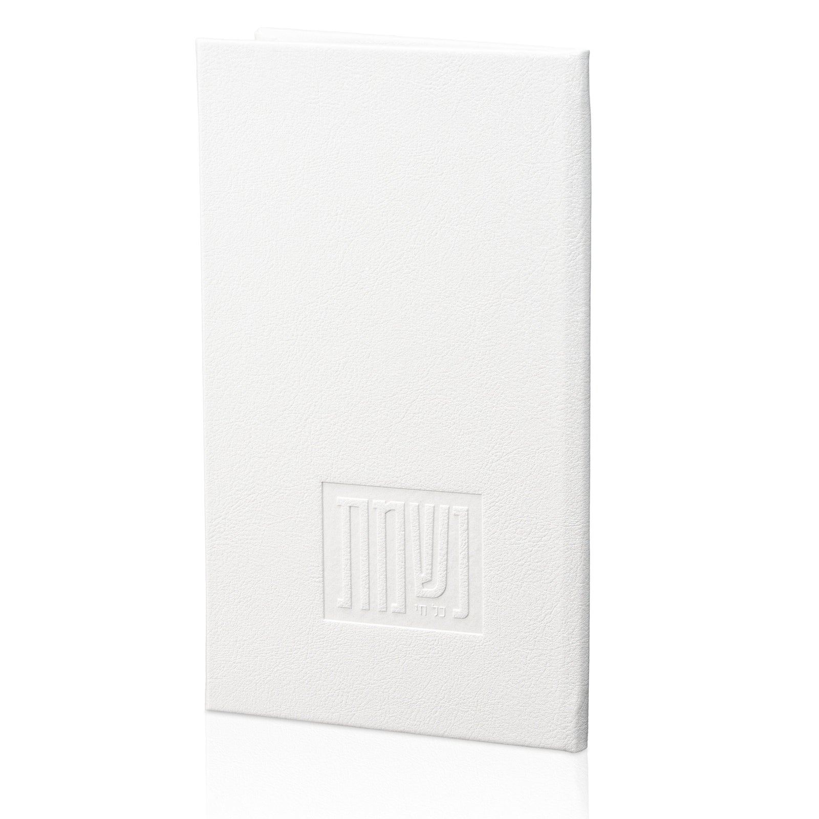 Leather Nishmas Booklet - Waterdale Collection