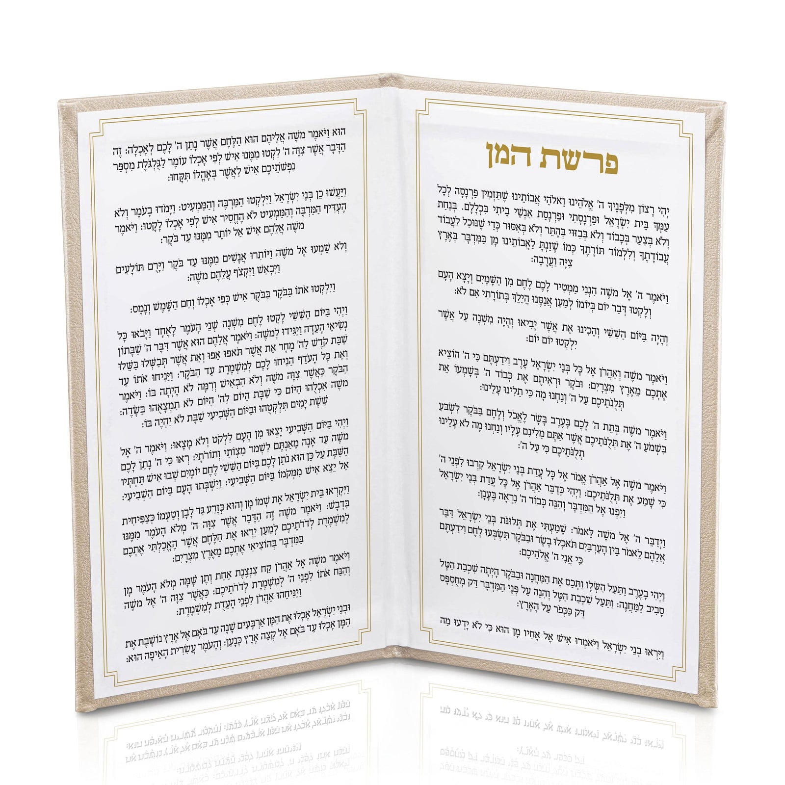 Leather Parshas HaMan Book