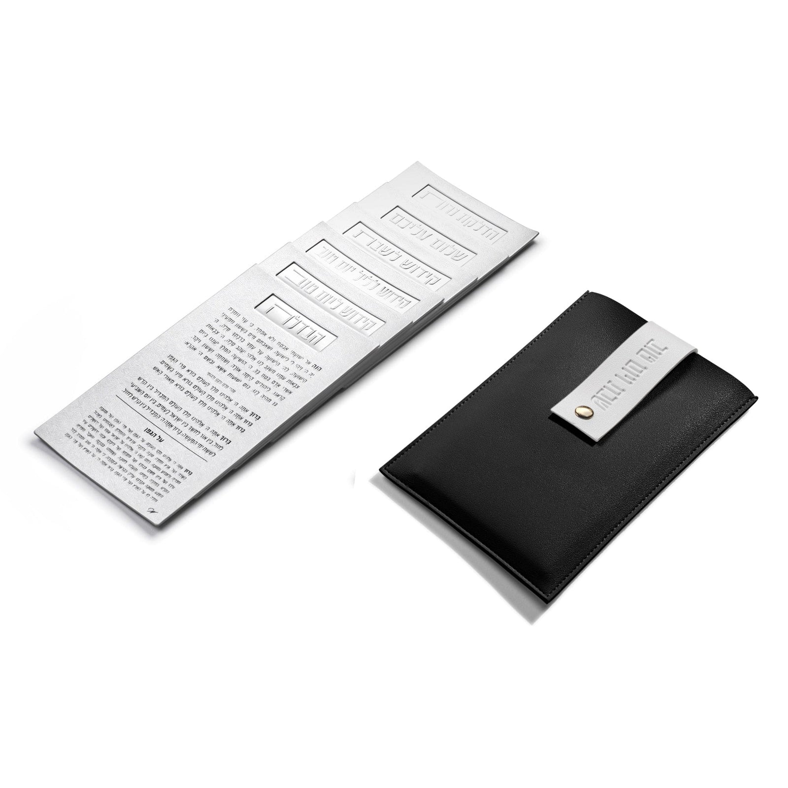 Leather Shabbos / Yom Tov Pouch