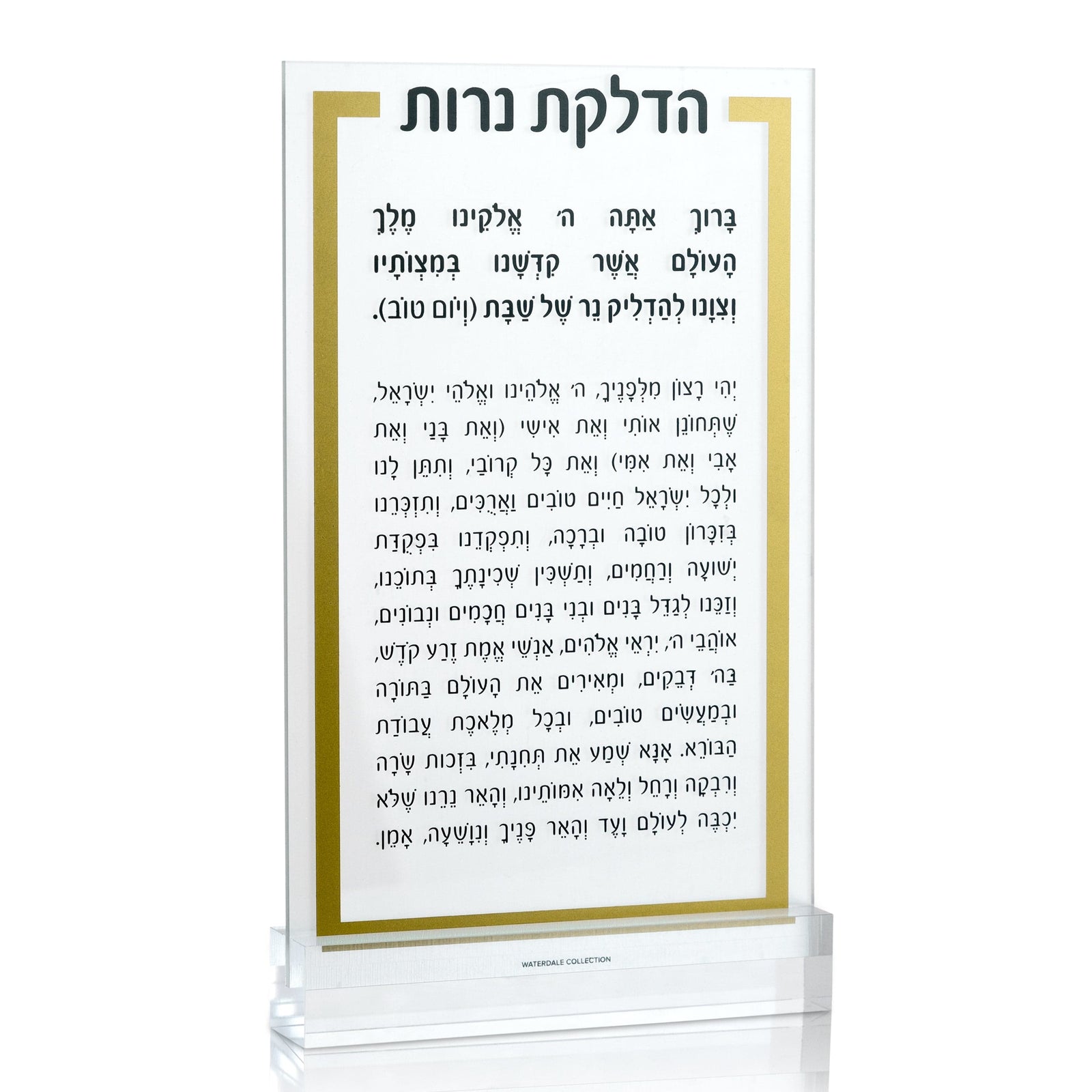 Luxury Hadlokas Neiros Card - Waterdale Collection