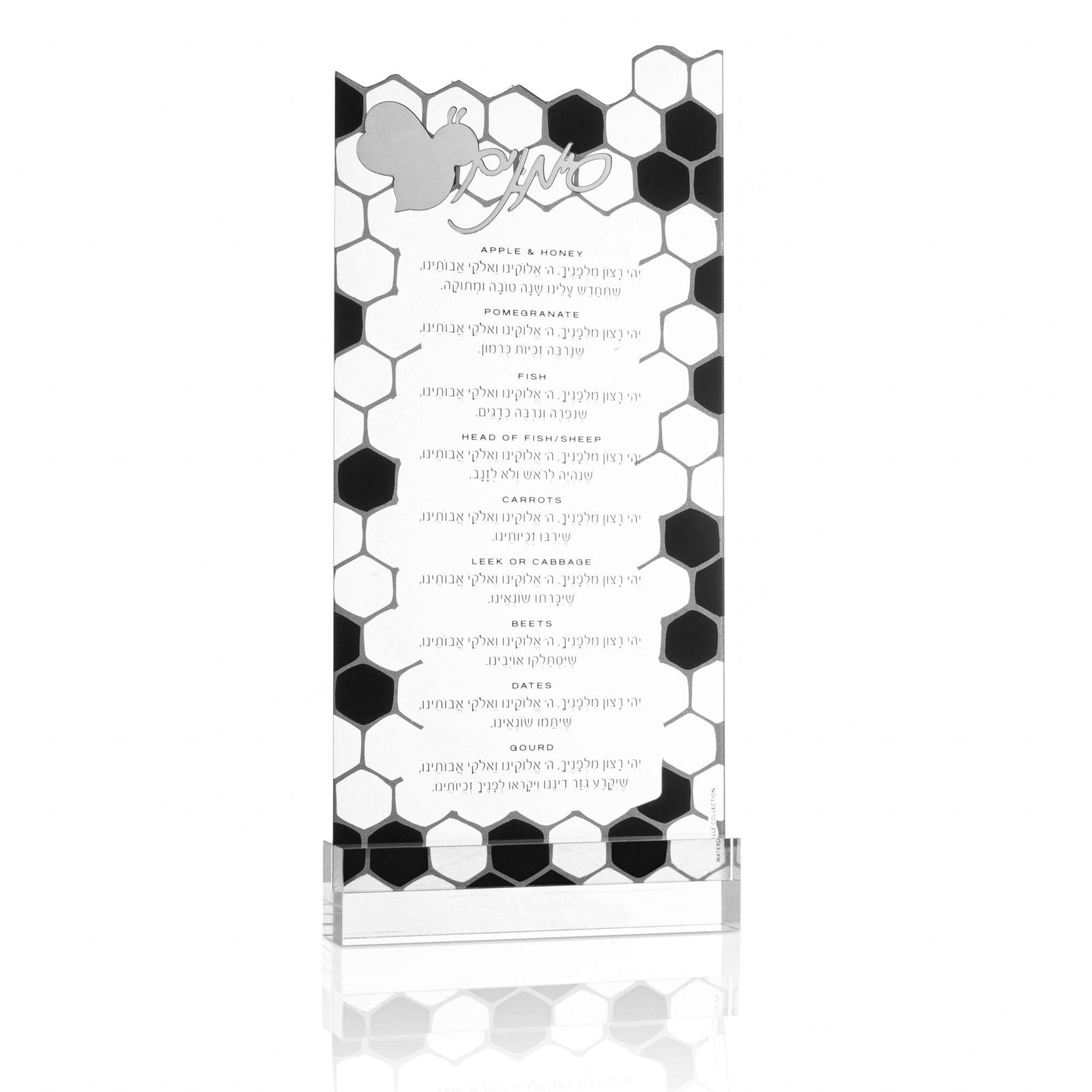 Onyx Simanim Card - Waterdale Collection