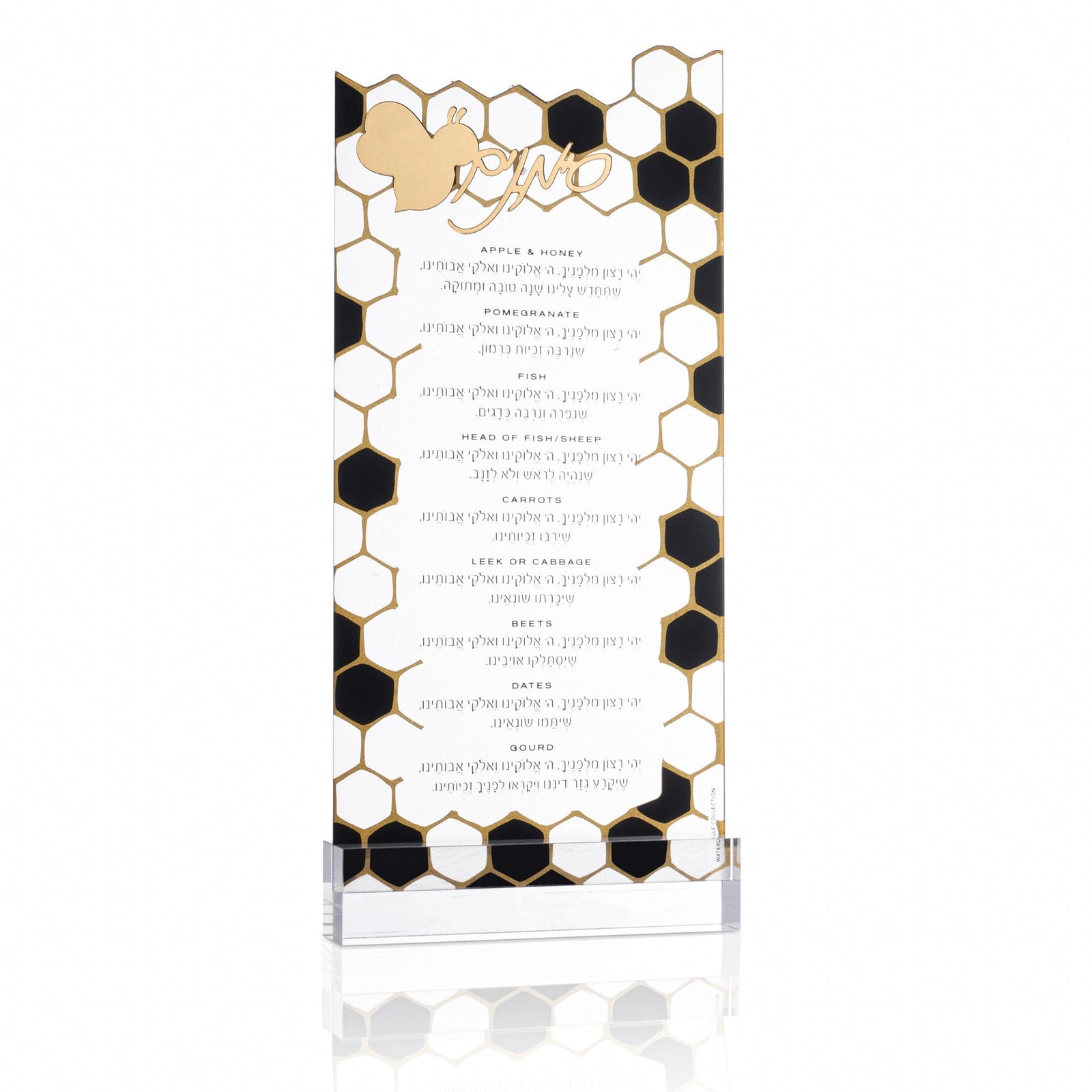 Onyx Simanim Card - Waterdale Collection