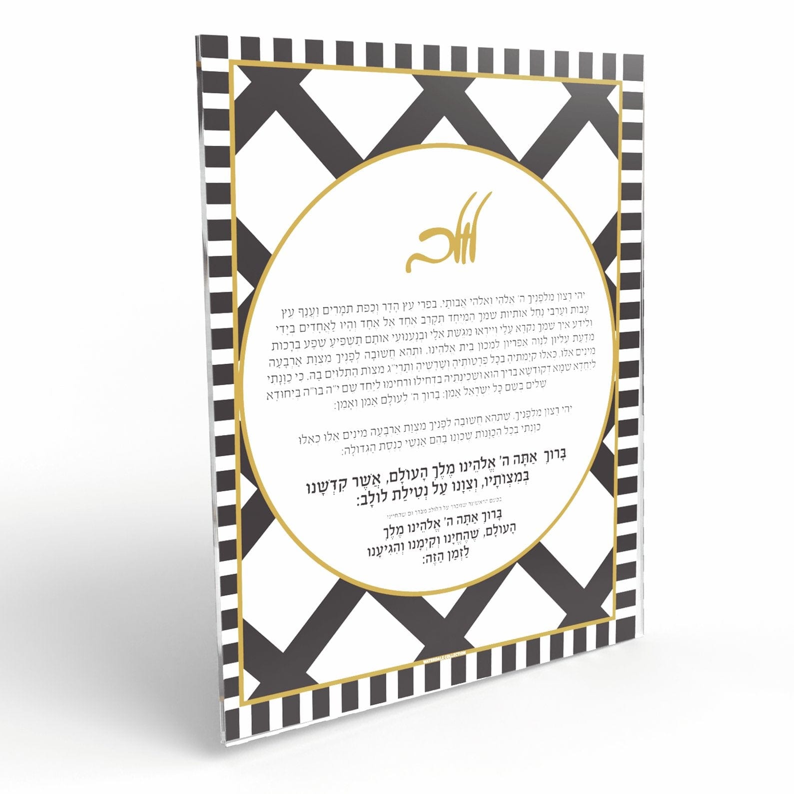 Onyx Sukkah Decorations - Waterdale Collection