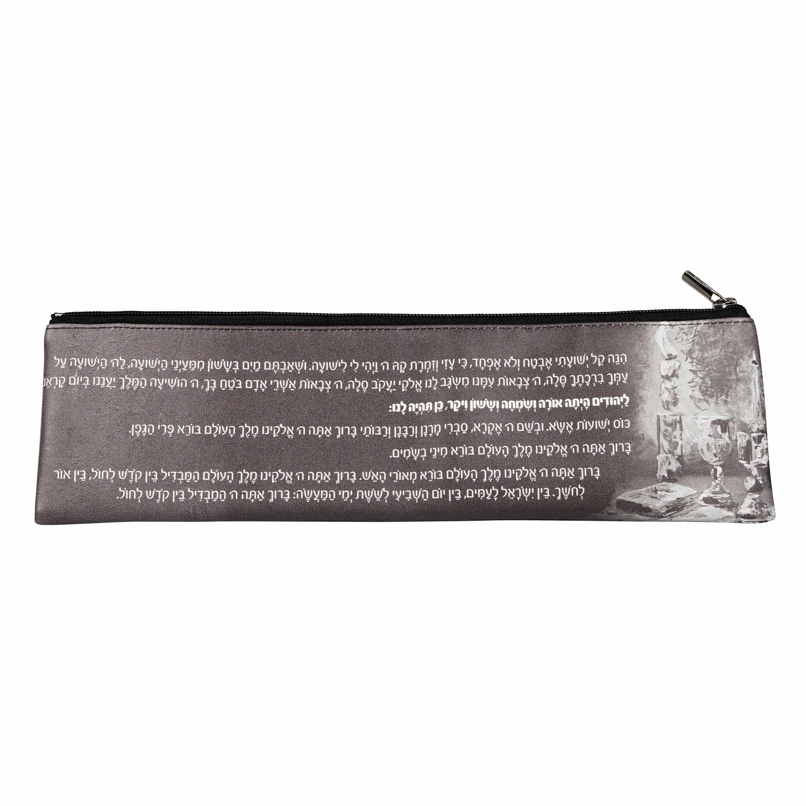 Painted Black Havdalah Set - Waterdale Collection
