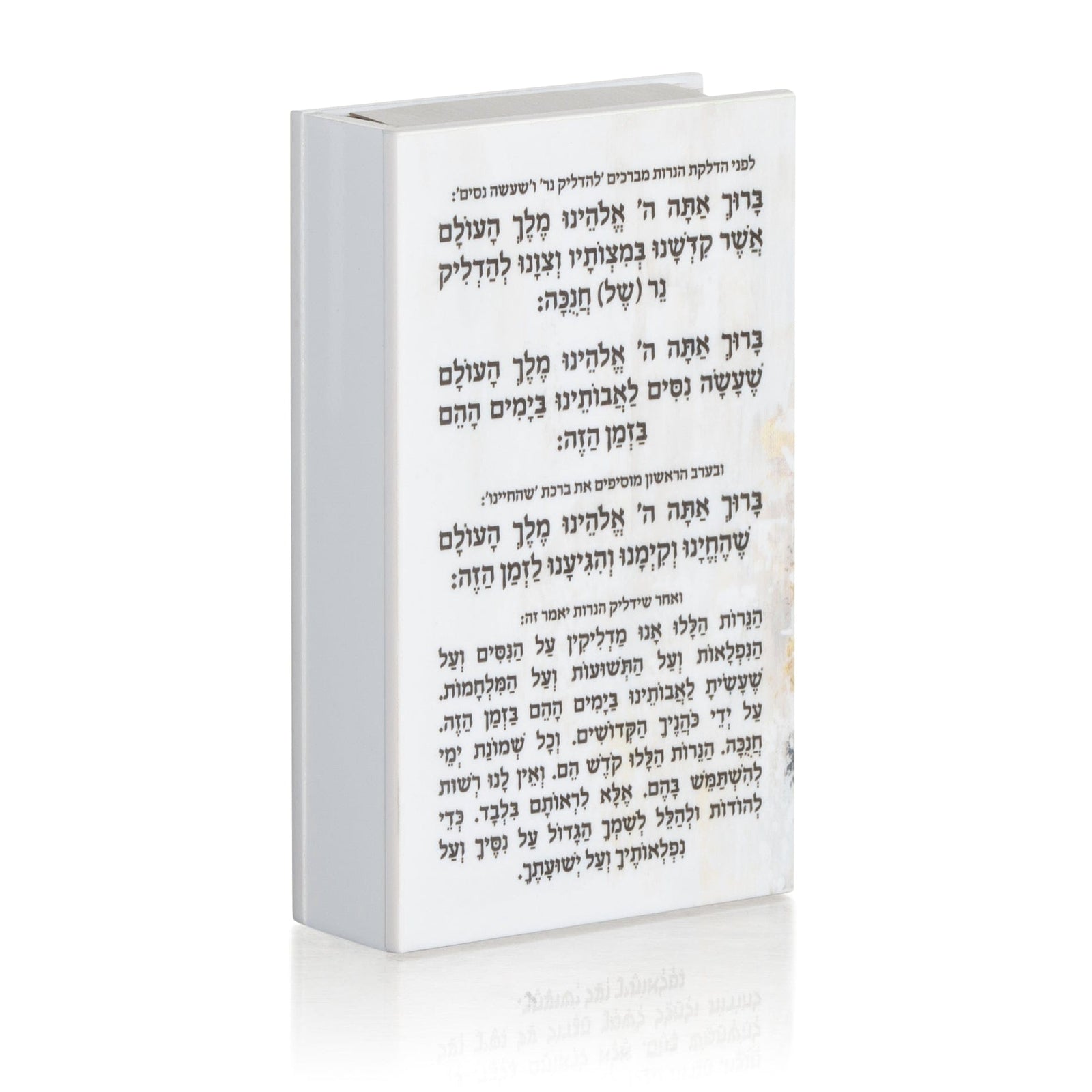 Painted Jerusalem Menorah Chanukah Matchbox - Waterdale Collection