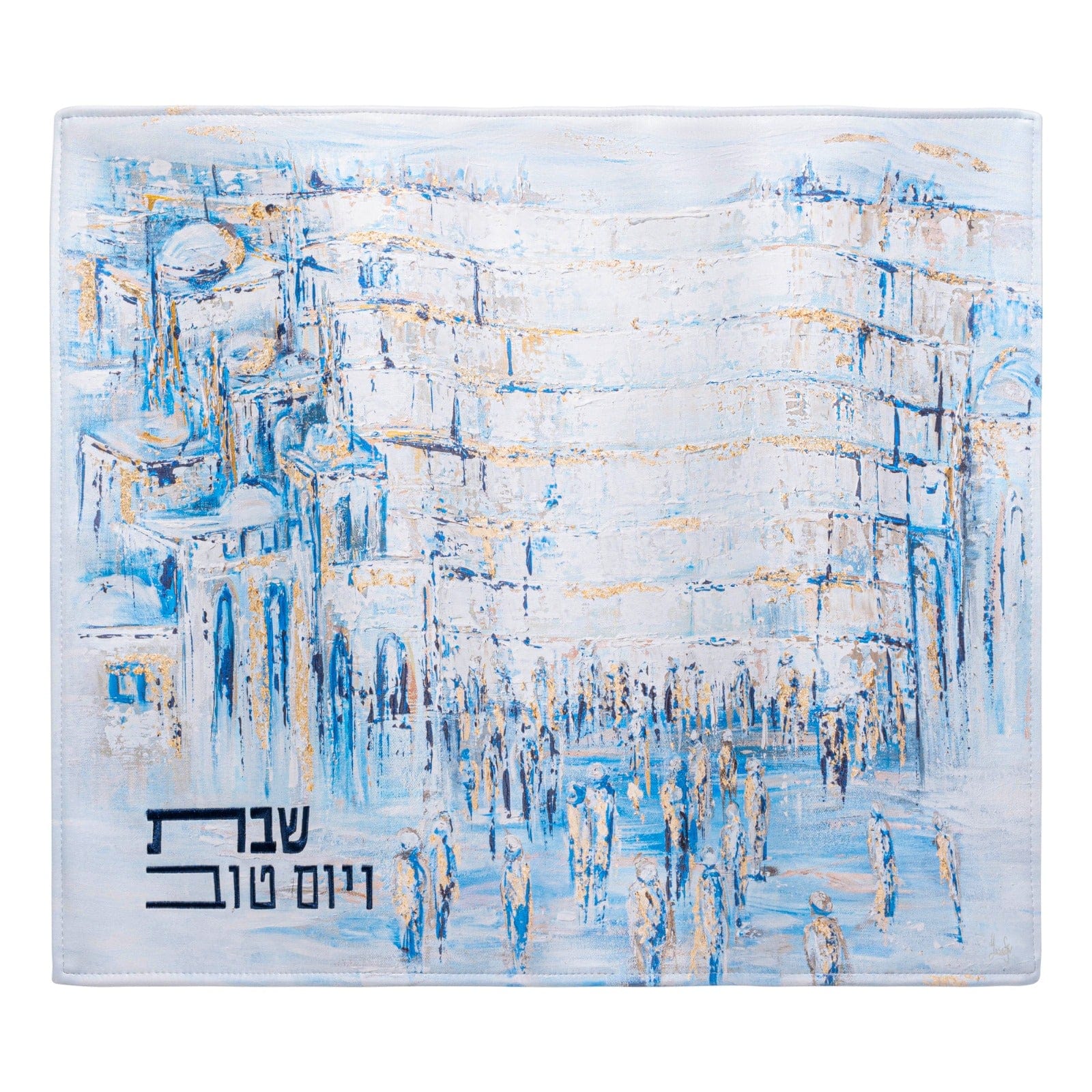 Painted Yosefa Challah Board & Cover Set