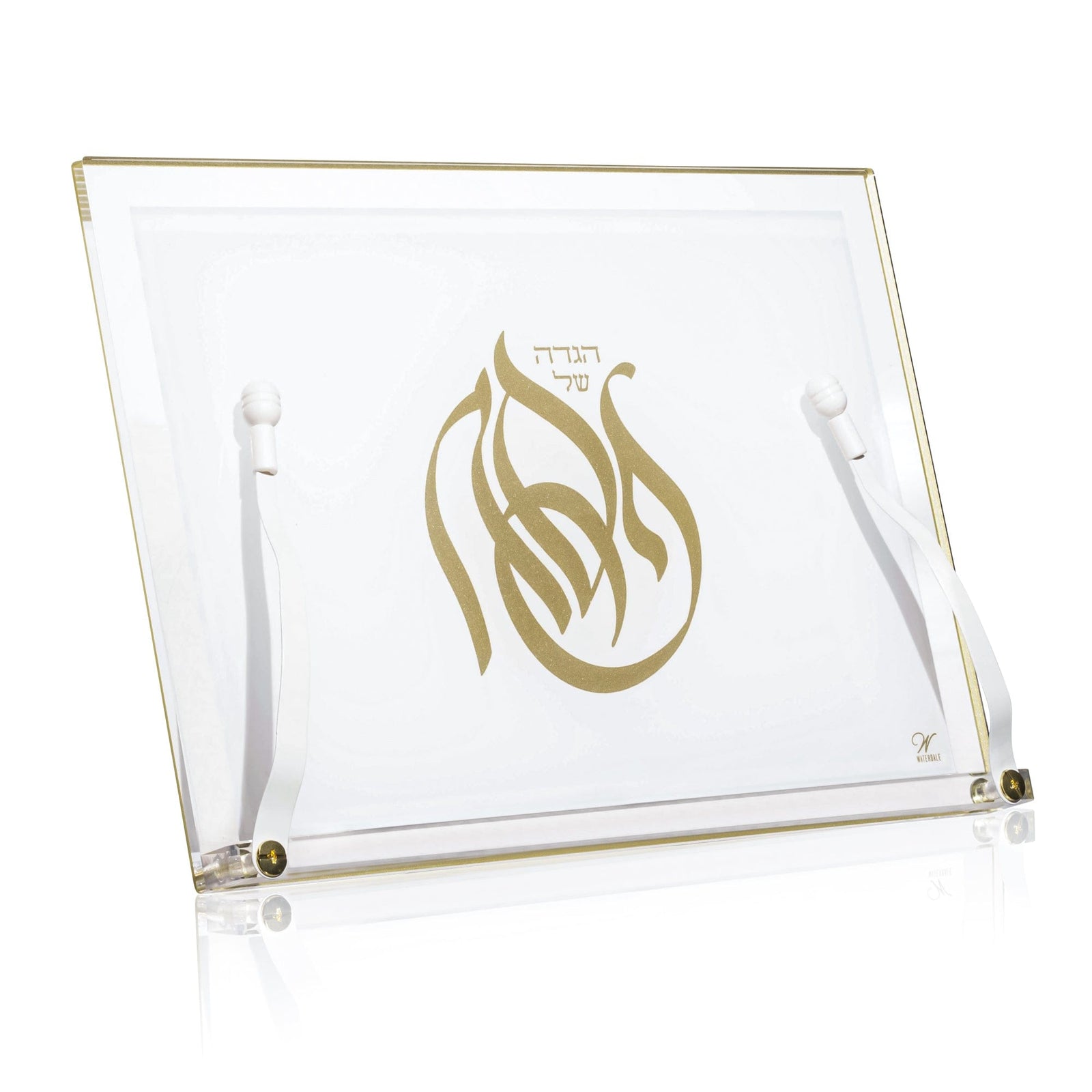 Regal Haggadah Stand