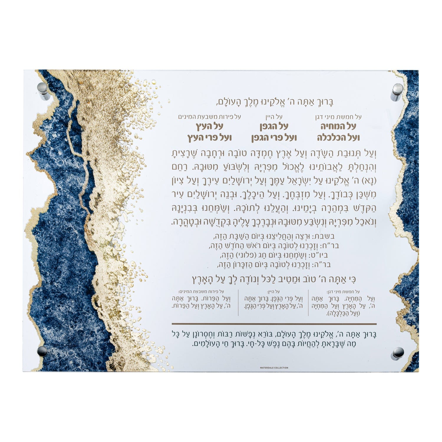 Resin Al Hamichyah - Waterdale Collection