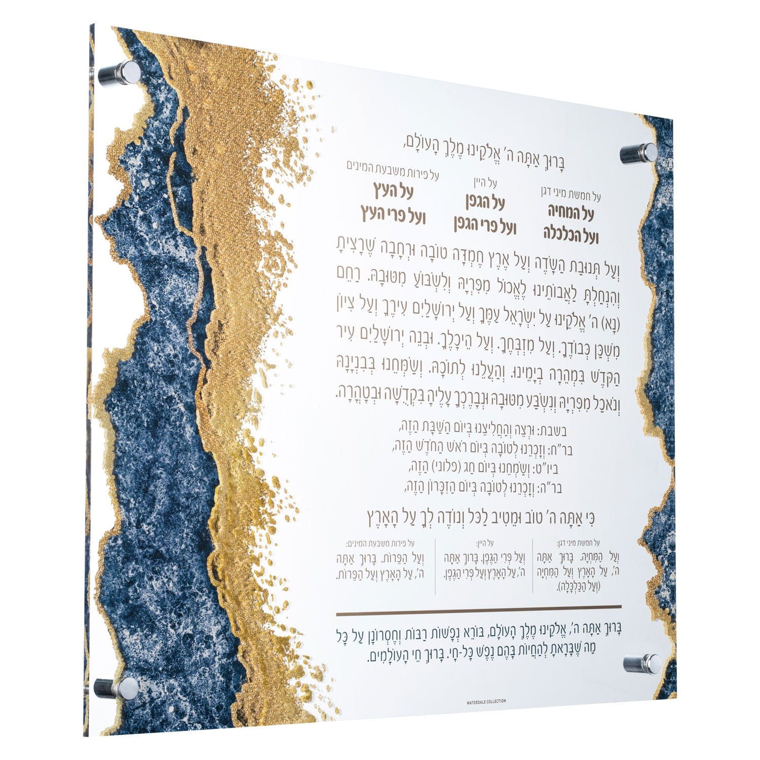 Resin Al Hamichyah - Waterdale Collection