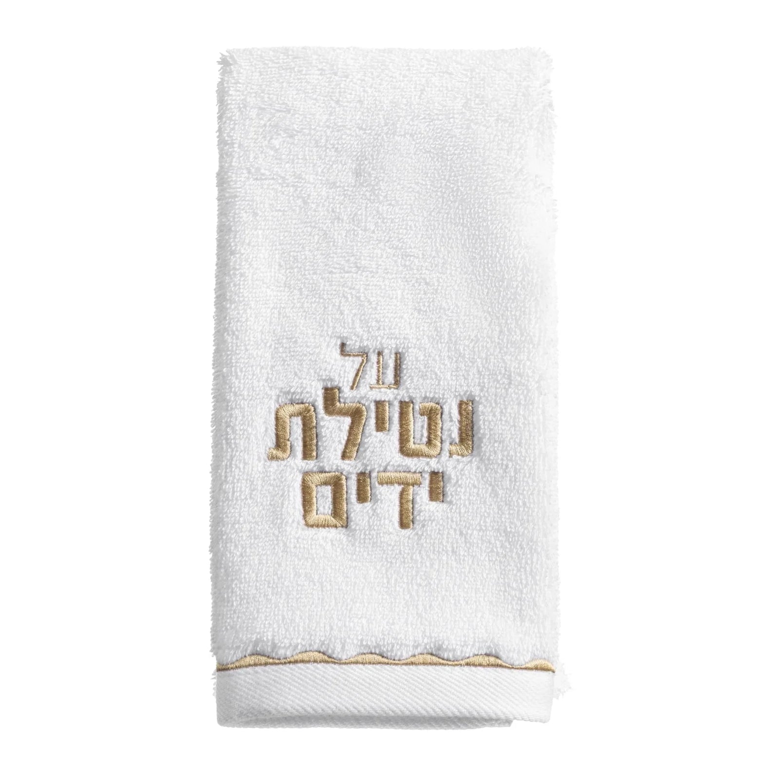 "S" Towel Set