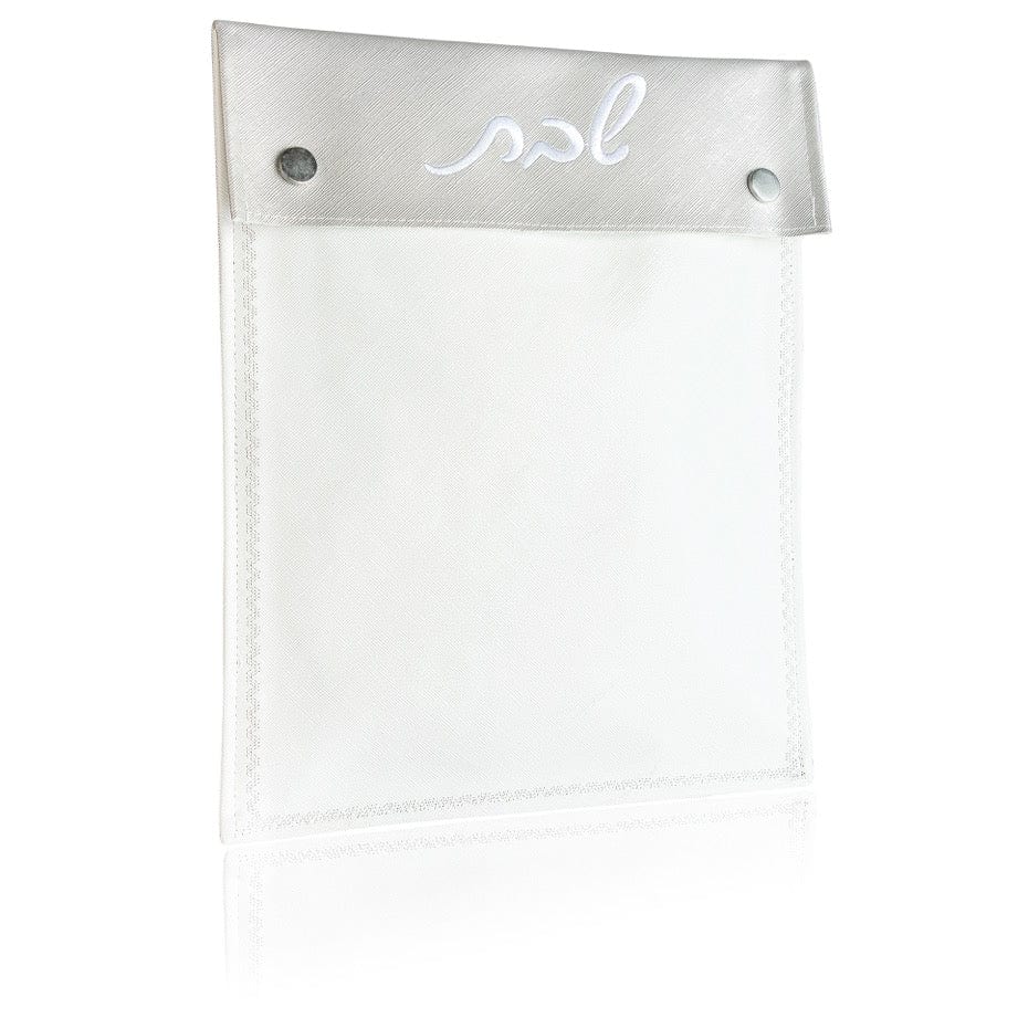 Shabbos Pouch - Waterdale Collection