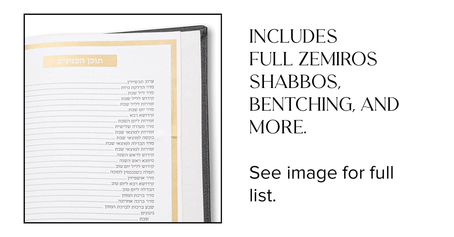 Shabbos & Yom Tov Bencher Set of 6