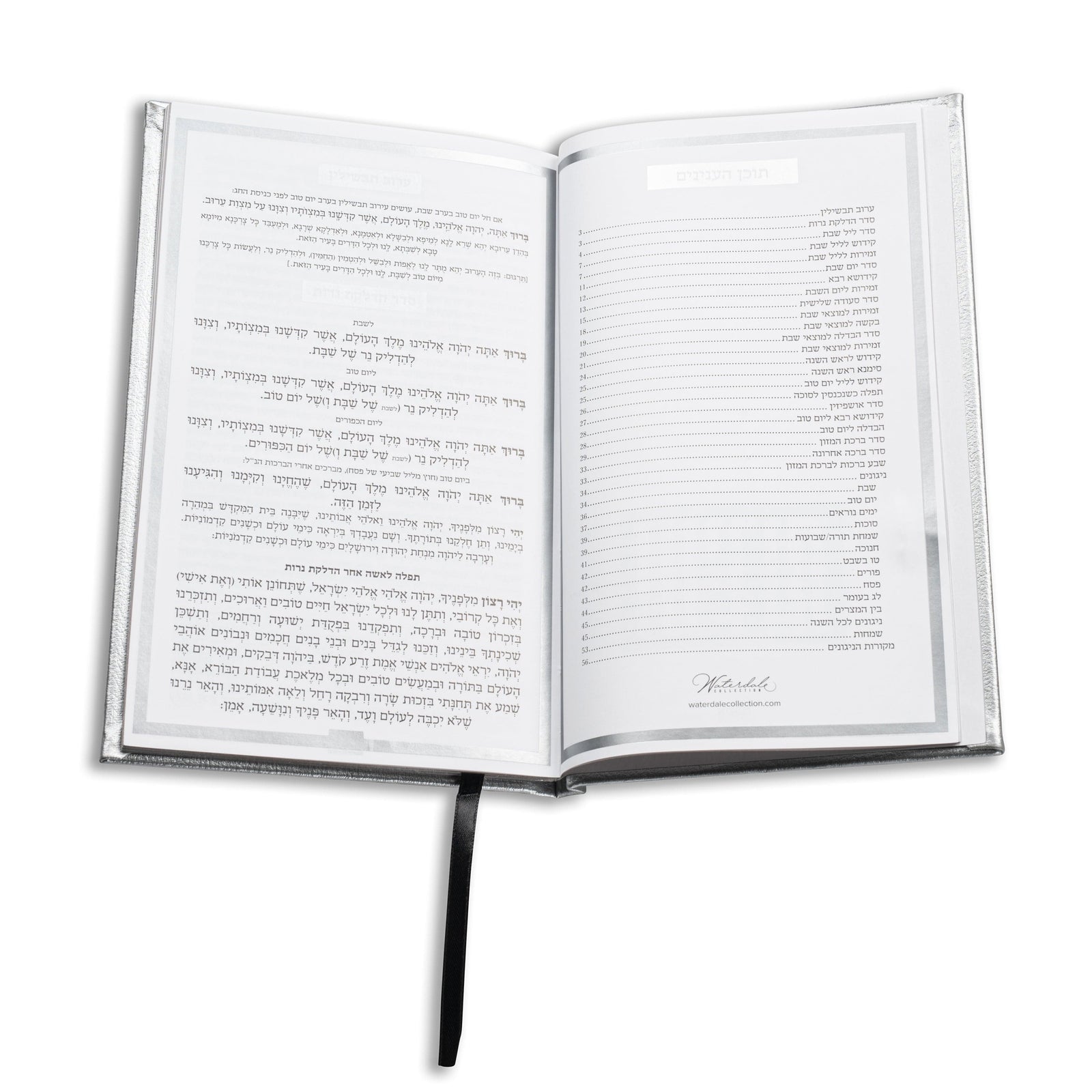 Shabbos & Yom Tov Zemiros Bencher Set - Waterdale Collection