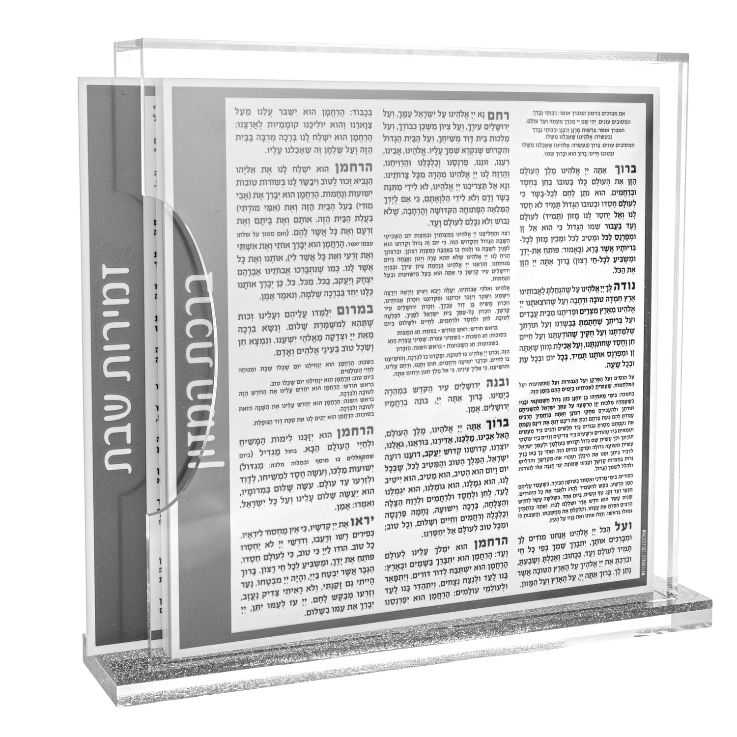 Side Opening Bencher Set with Zemiros - Waterdale Collection