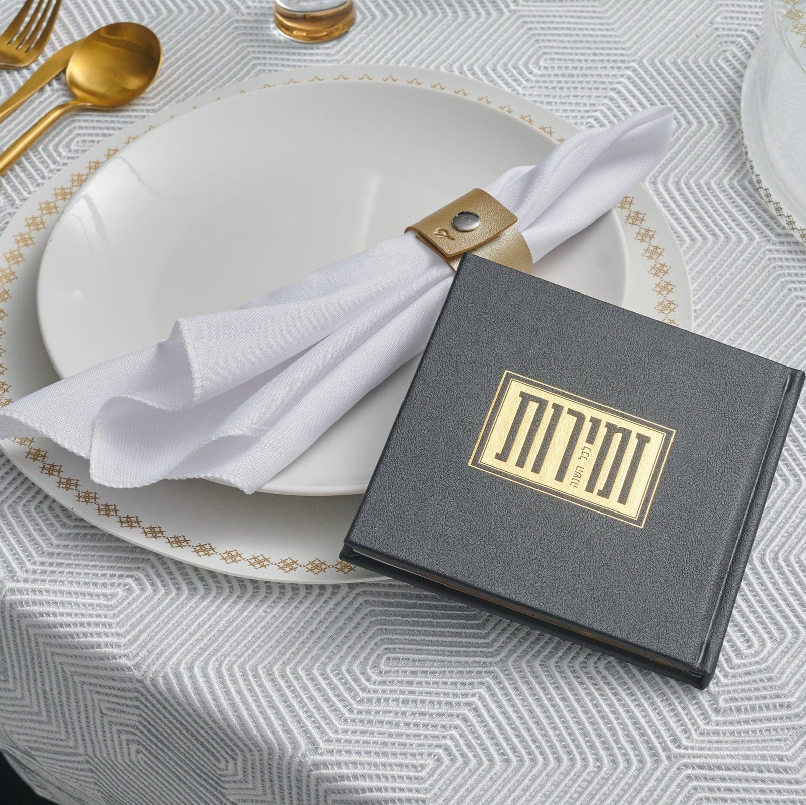 Suspended Shabbos & Yom Tov Zemiros Bencher Set