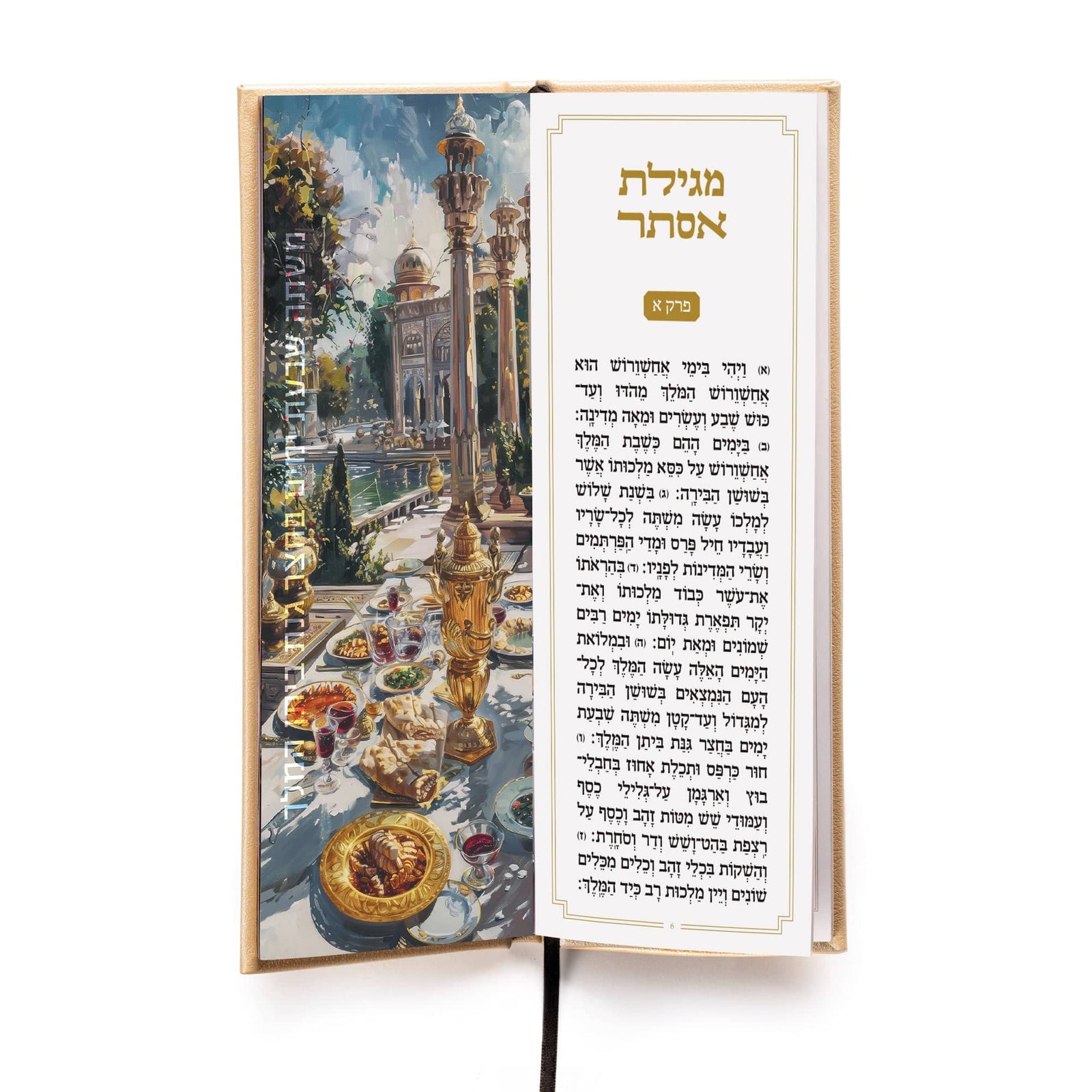 Tall Leather Painted Megillas Esther
