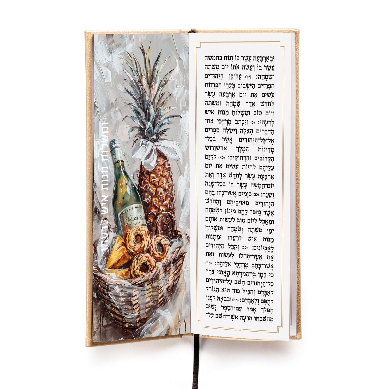 Tall Leather Painted Megillas Esther