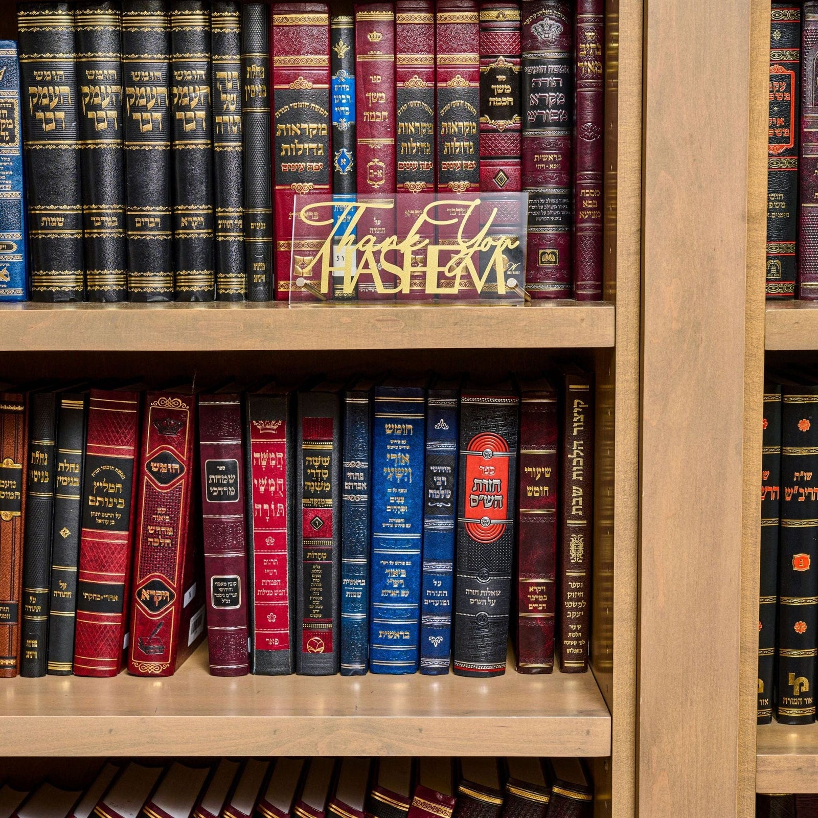 Thank You Hashem Basic Tabletop