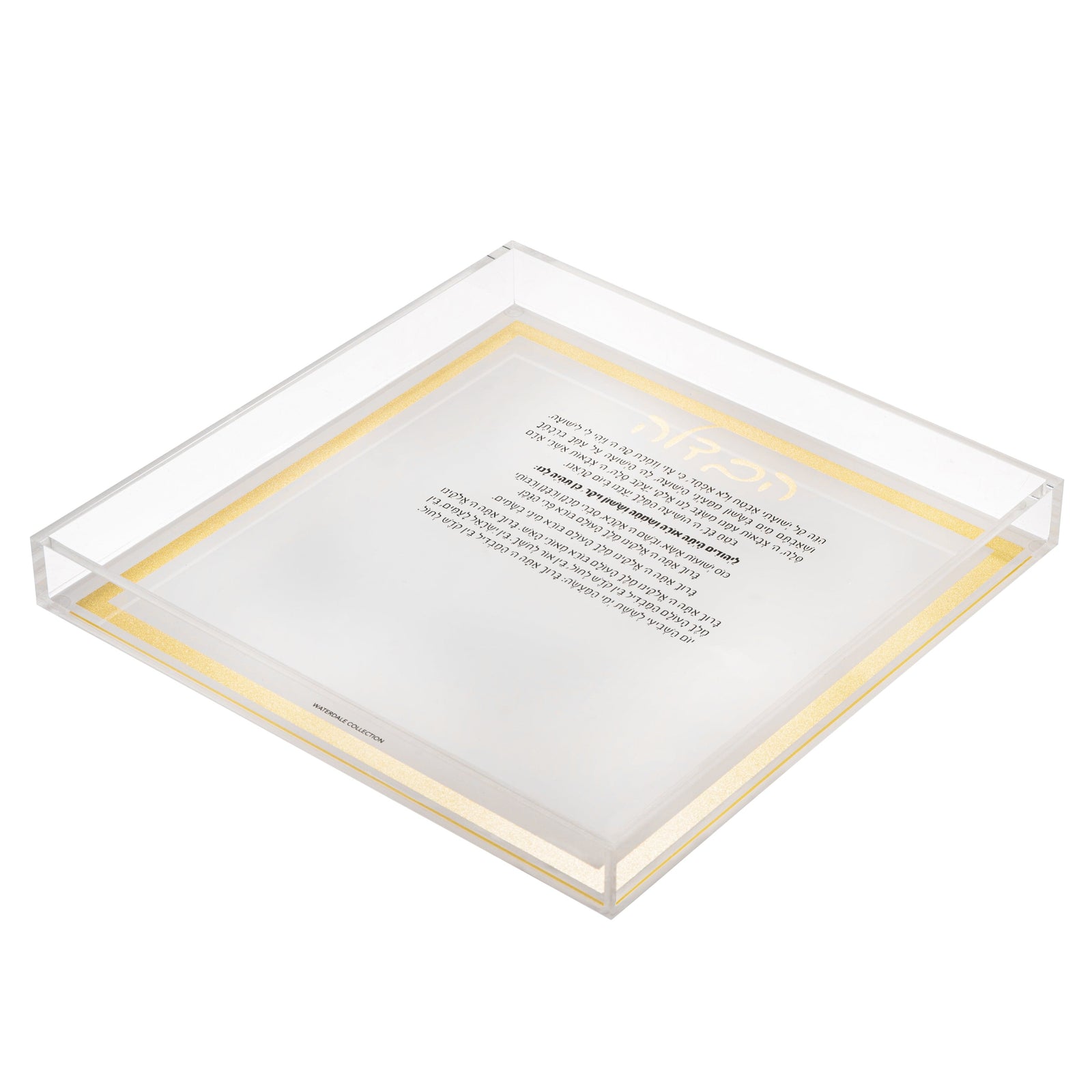 Traditional Havdalah Plate - Waterdale Collection