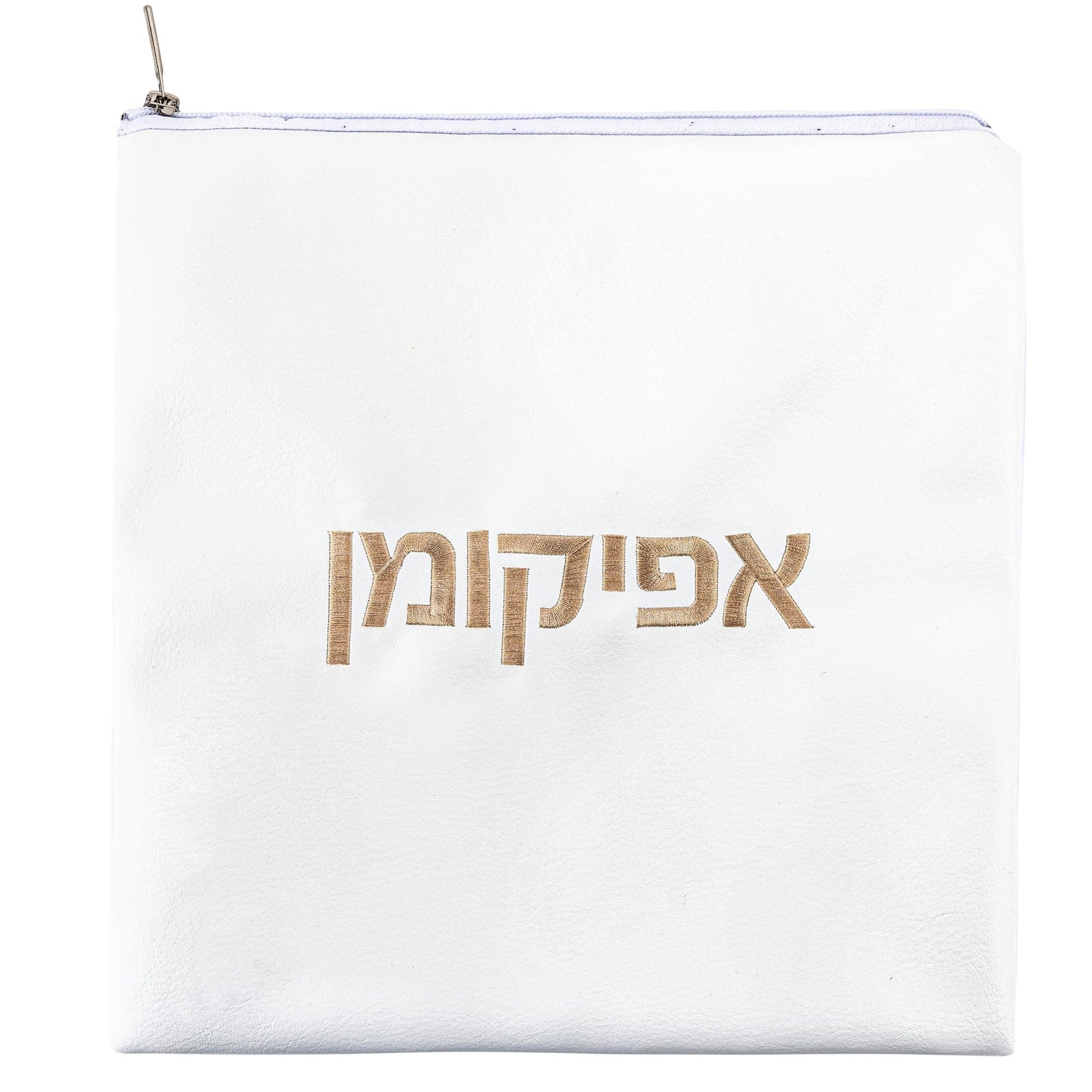 White Afikoman Bag - Waterdale Collection