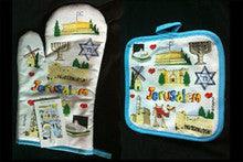 Oven Mitt & Pot Holder Set JERUSALEM