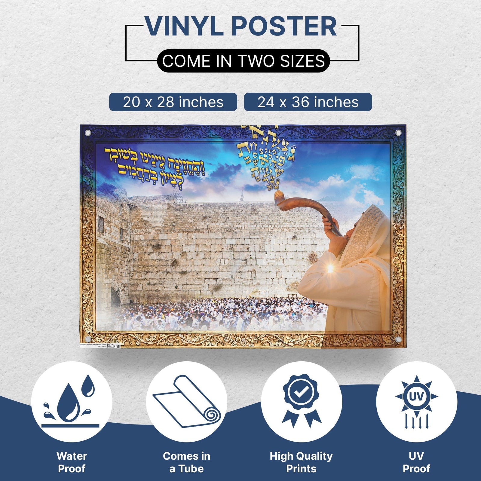 Western Wall Poster - Sacred Jerusalem Landmark for Sukkah Decoration - Ben-Ari Art Gallery