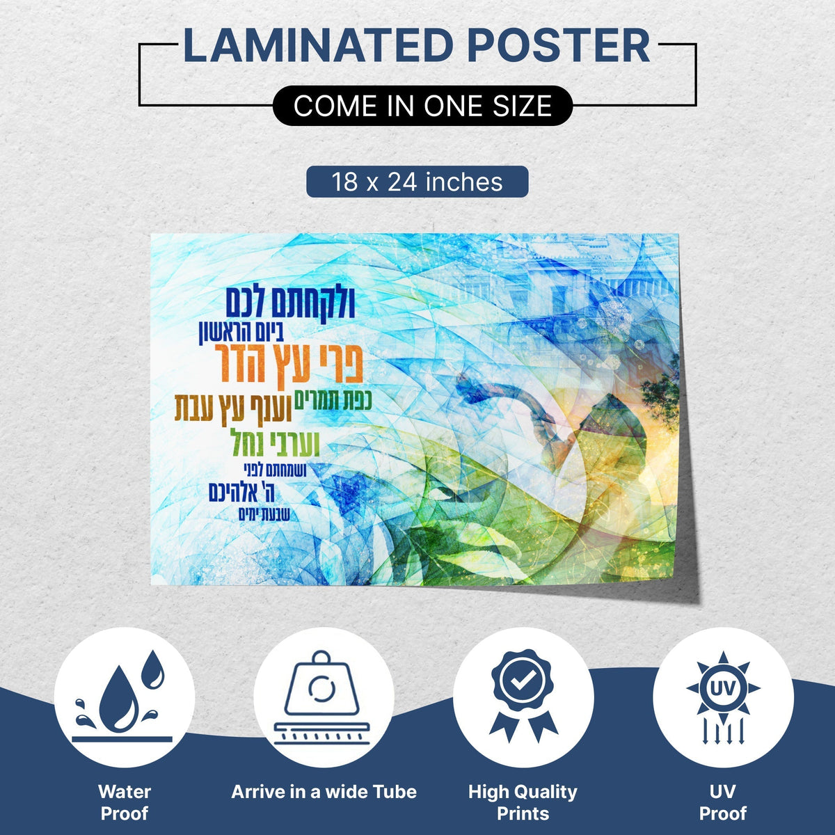 Sukkah Poster, Vayikra 23 - Colorful Sukkot Decor, Jewish Art - Ben-Ari Art Gallery - Sukkah Market
