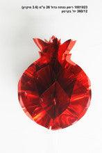 Medium Pomegranate - Pack of 12 - 10.2"